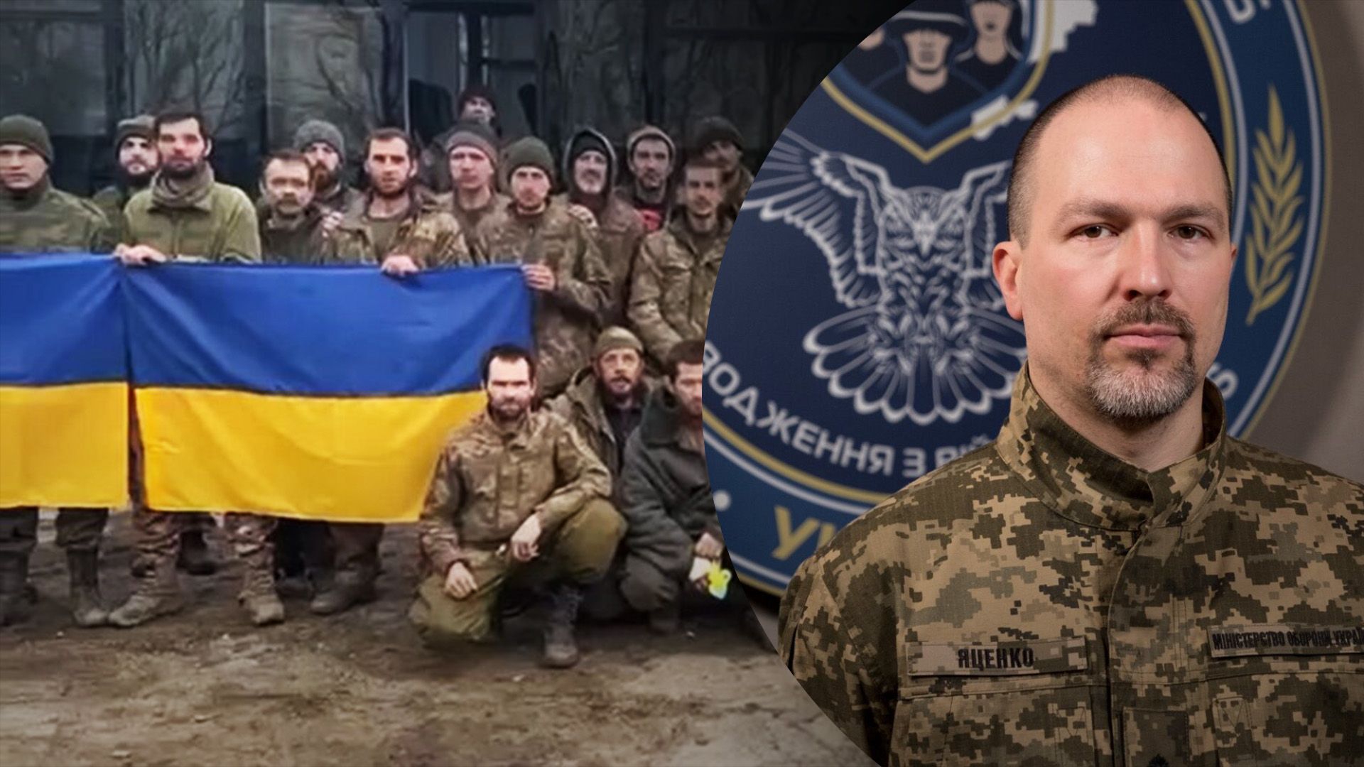 Россия заморозила обмен пленными с Украиной Россия заморозила обмен пленными с Украиной