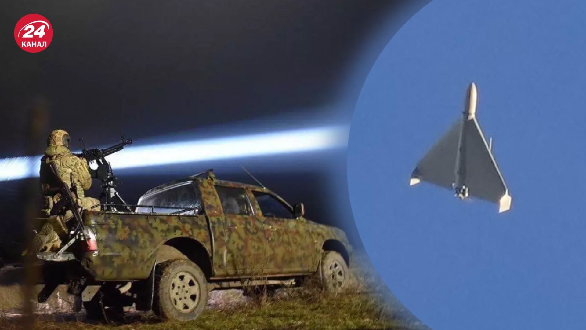 Воздушная тревога 18 ноября 2023 года - где работает ПВО - Новости Украины - 24 Канал Воздушная тревога 18 ноября 2023 года - где работает ПВО - Новости Украины - 24 Канал