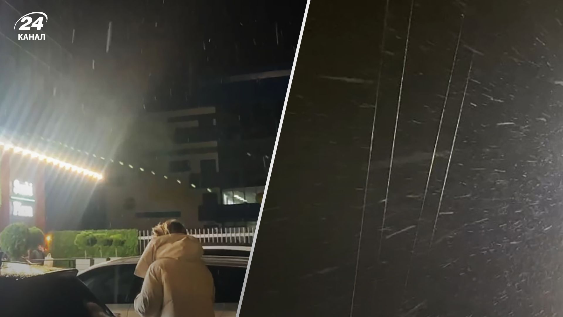 Погода в Украине 18 ноября 2023 года - в каких областях выпал снег Погода в Украине 18 ноября 2023 года - в каких областях выпал снег