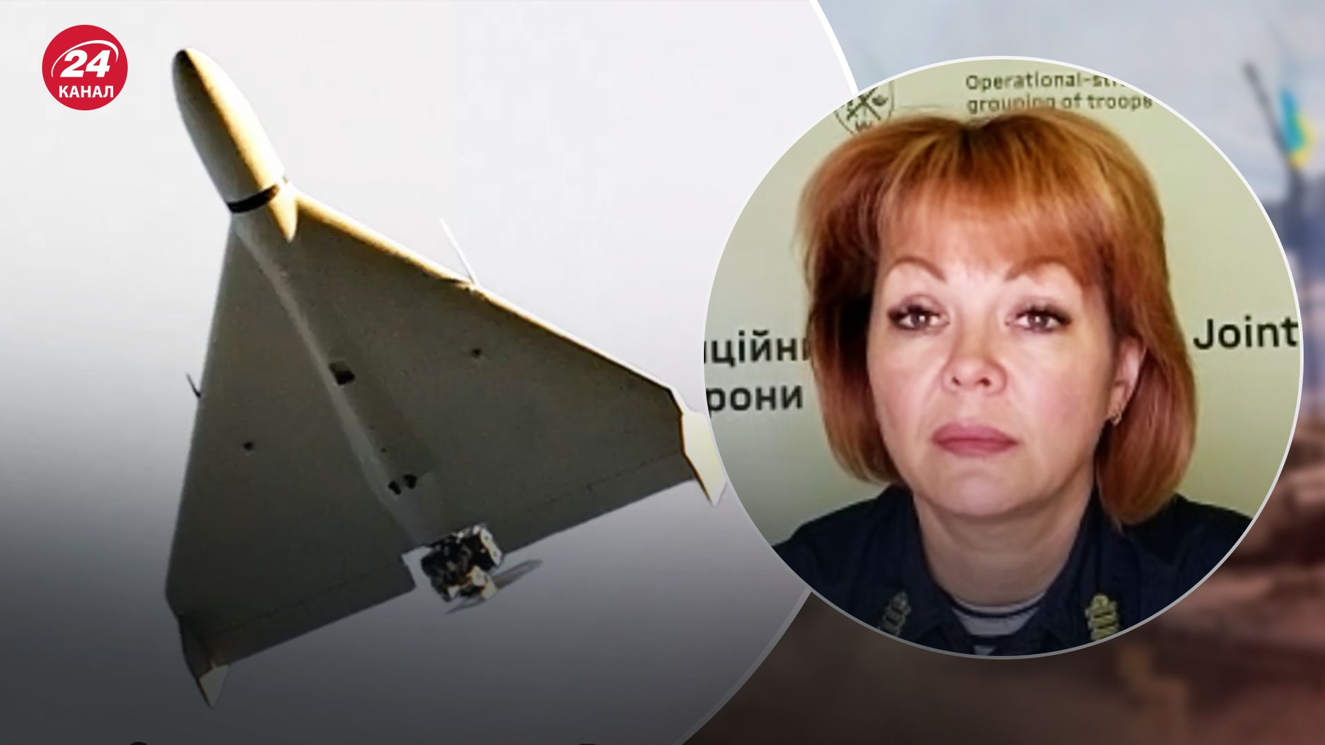 Гуменюк рассказала о ночной атаке Юга Украины Гуменюк рассказала о ночной атаке Юга Украины