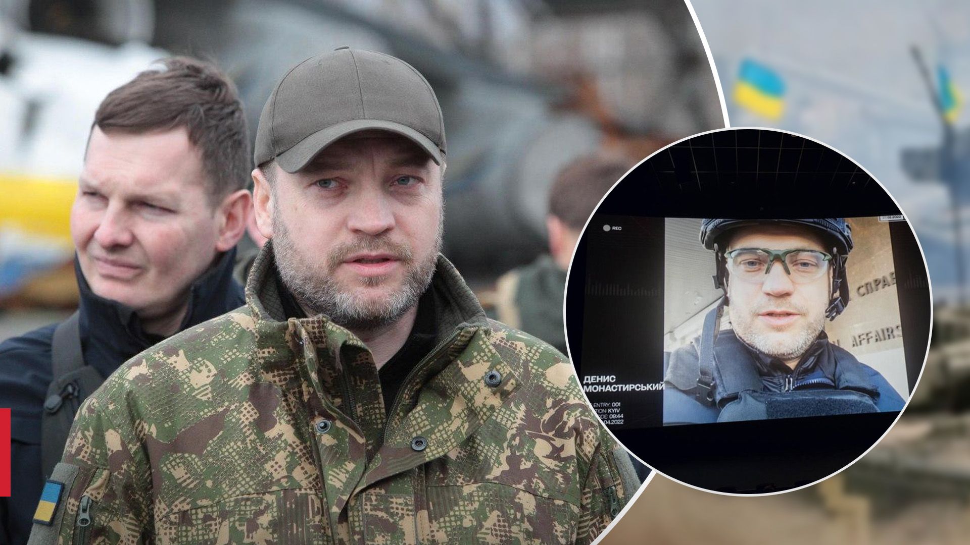 Монастирський вів відеощоденник з початку війни Монастирський вів відеощоденник з початку війни