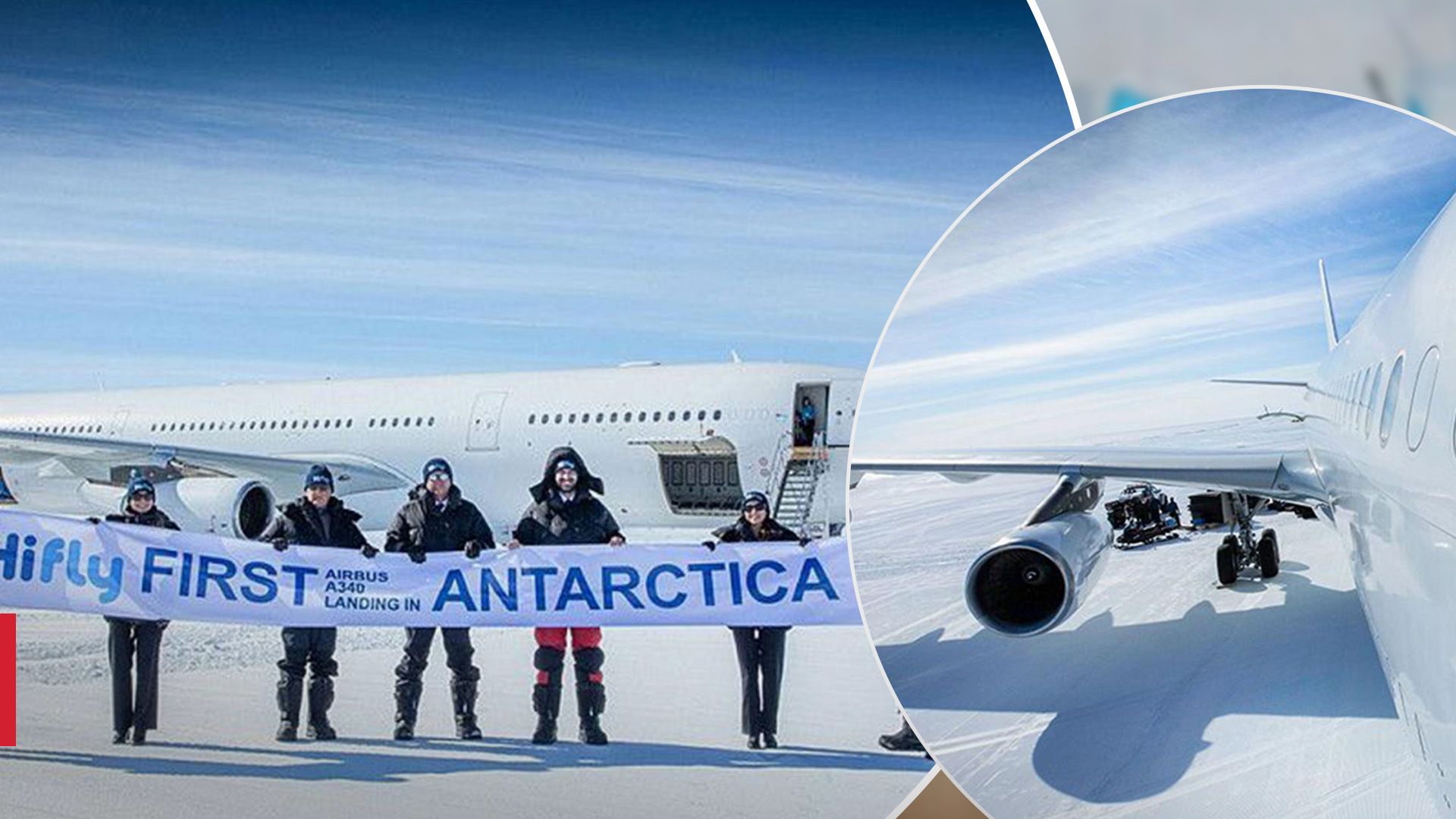 В Антарктиді вперше приземлився пасажирський літак