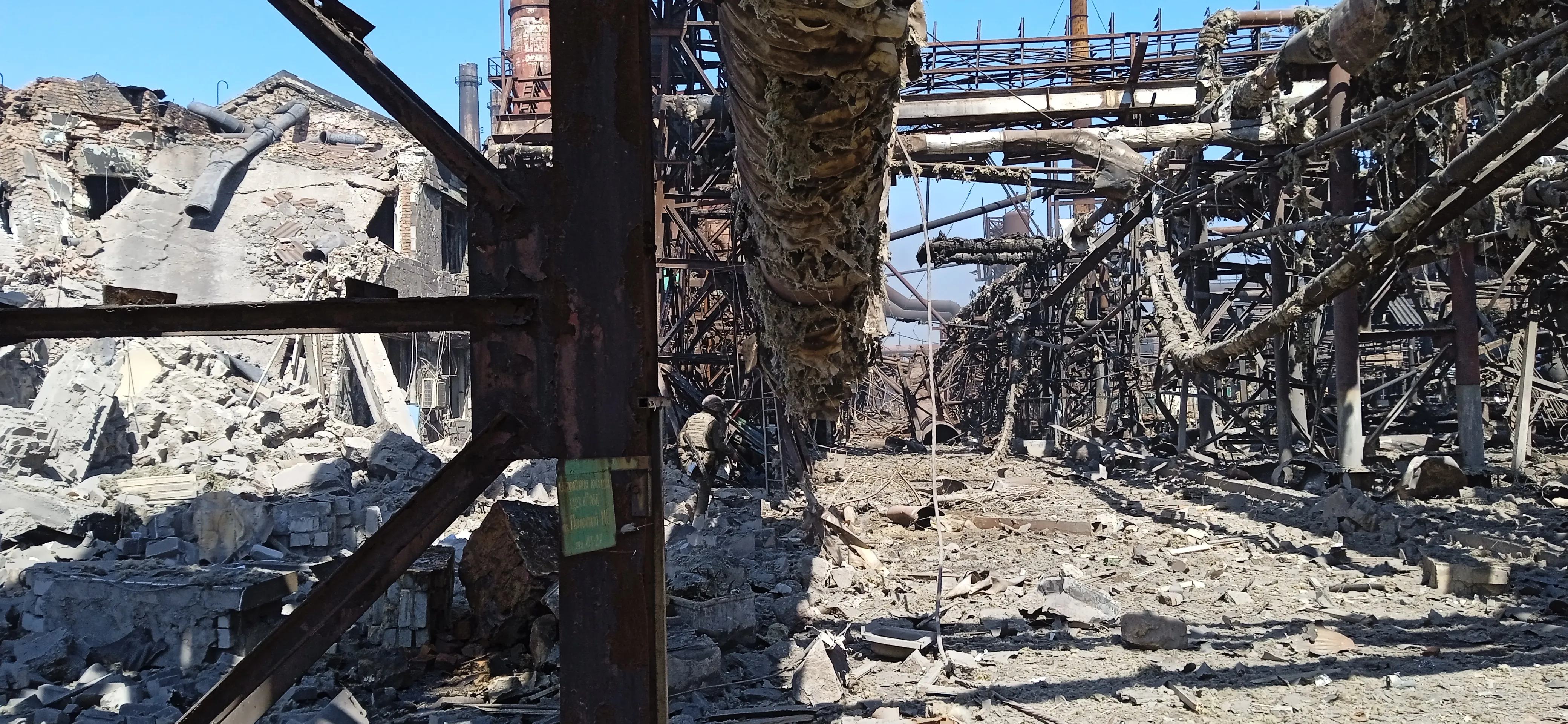 Азовсталь Азовсталь