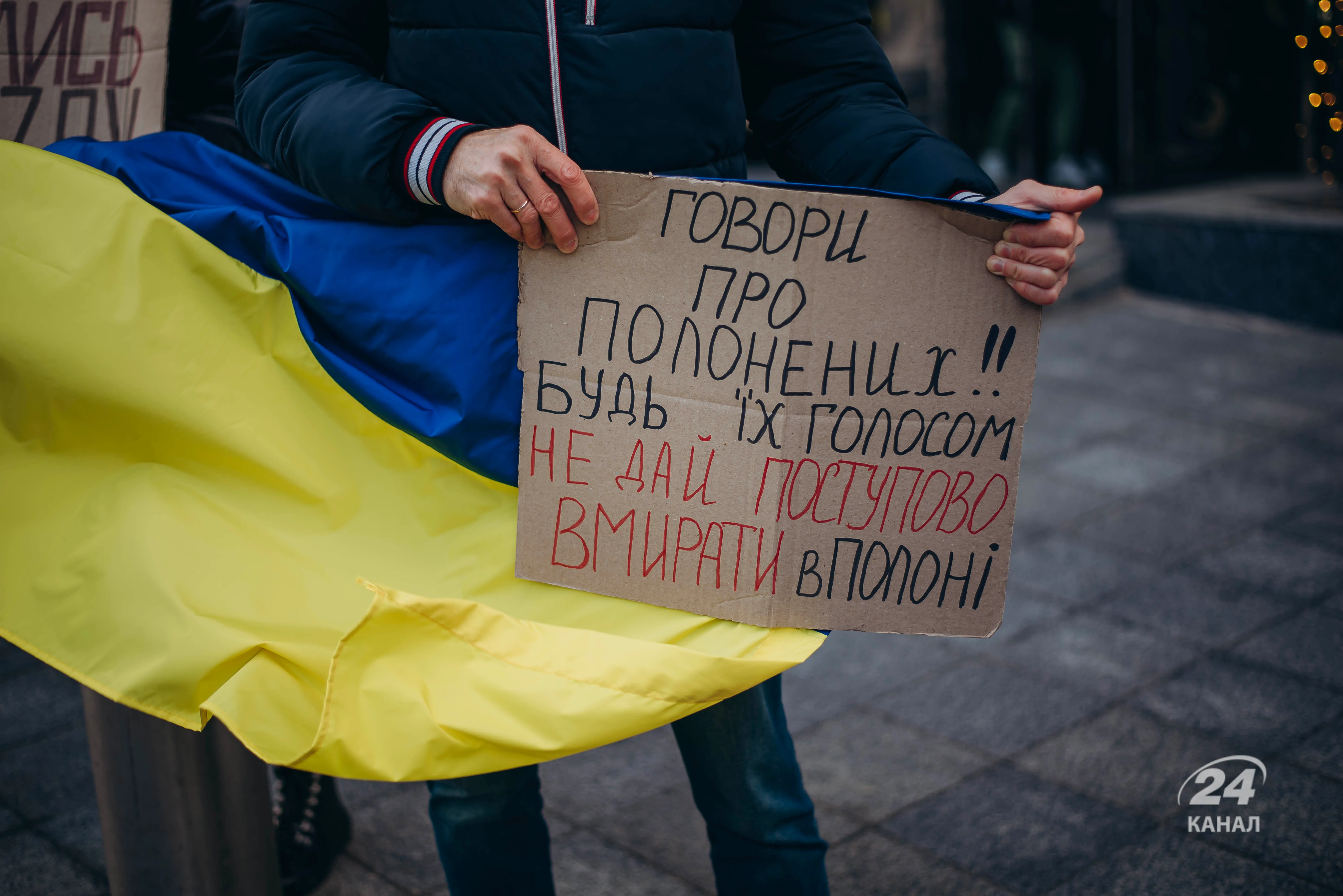 акція на підтримку полонених акція на підтримку полонених