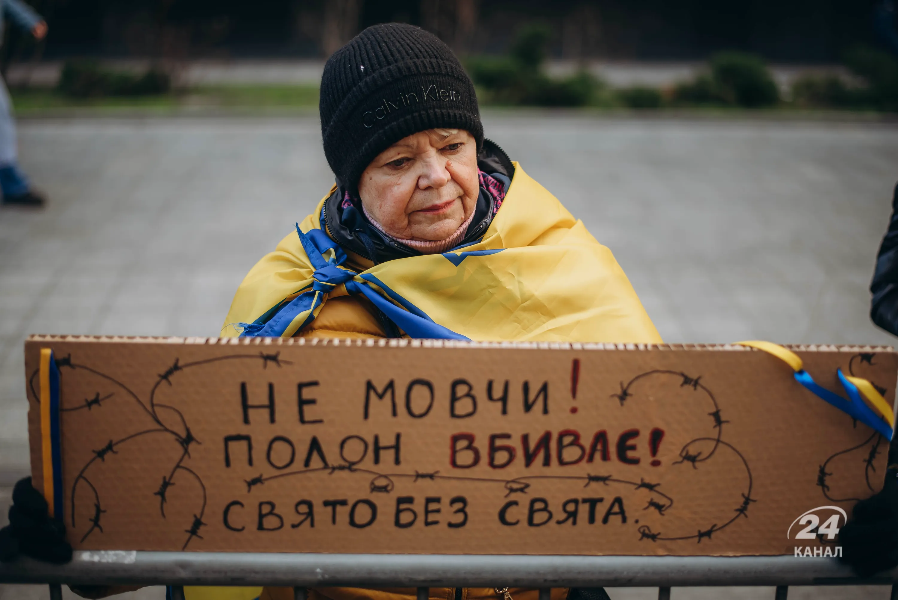 акція на підтримку полонених