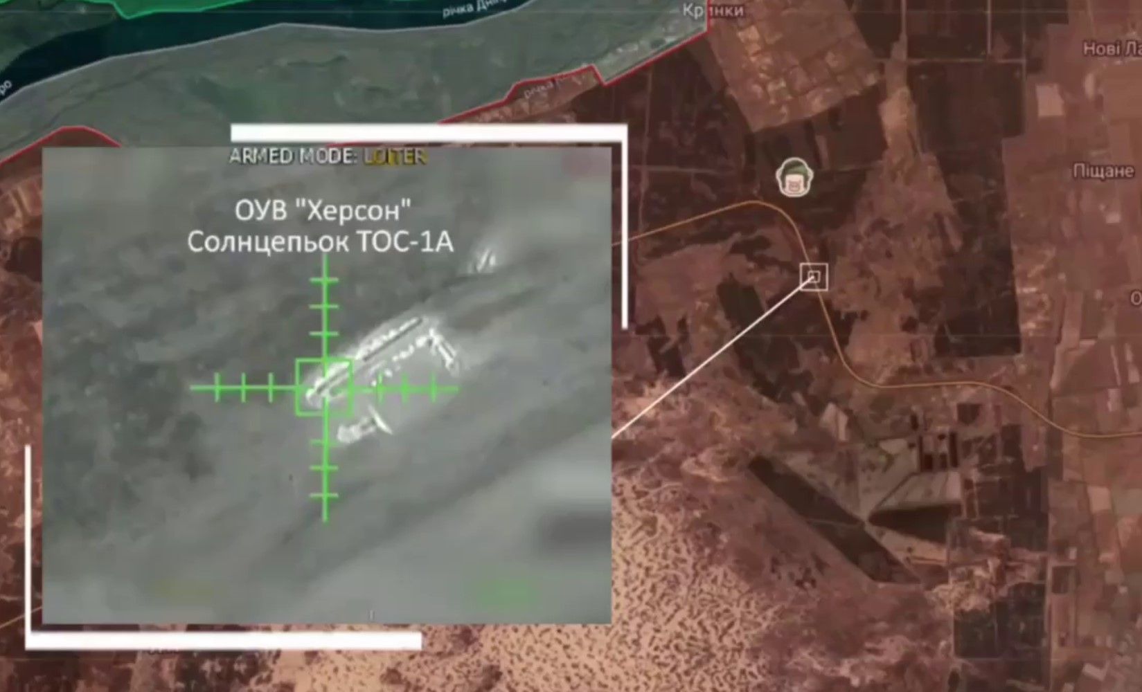 ВСУ уничтожили "Солнцепек" ВСУ уничтожили "Солнцепек"