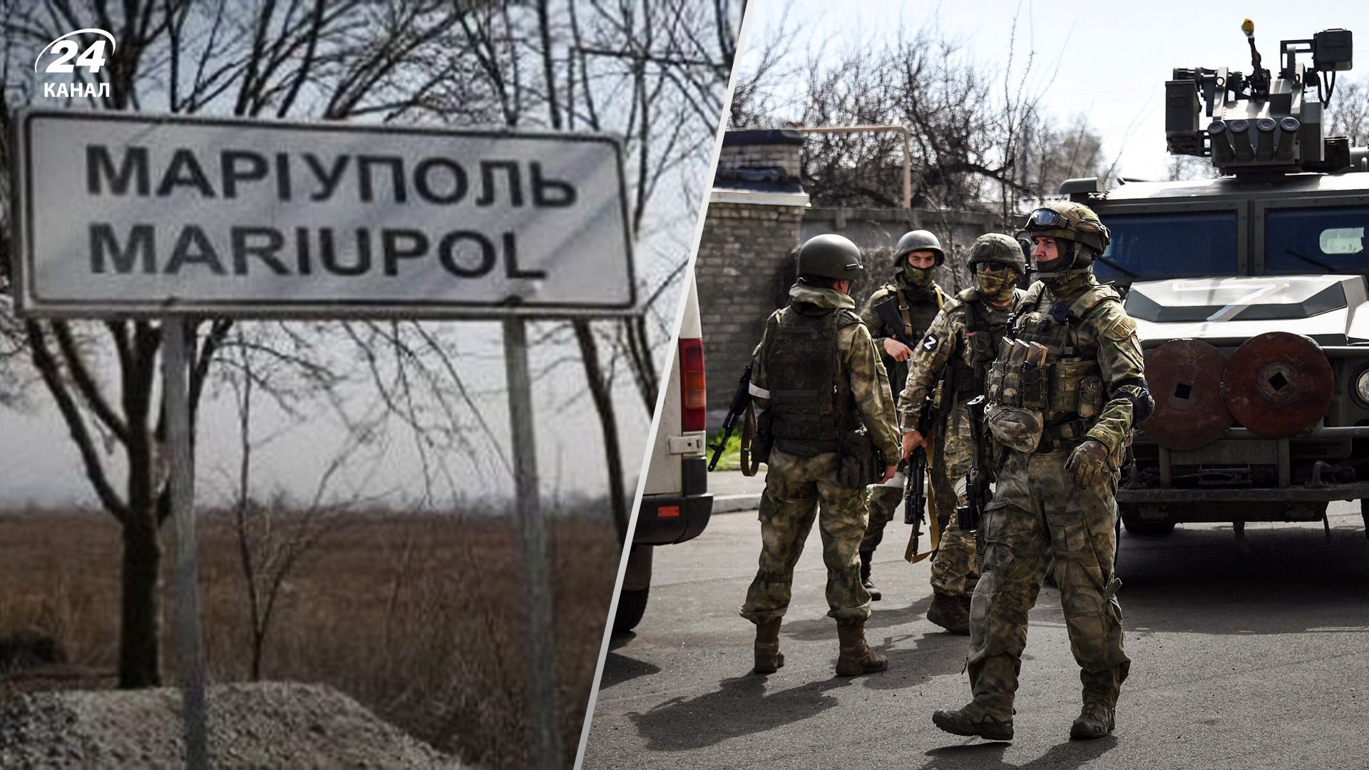 Ситуація у Маріуполі - росіяни дали опалення лише в половину будинків - 24 Канал Ситуація у Маріуполі - росіяни дали опалення лише в половину будинків - 24 Канал