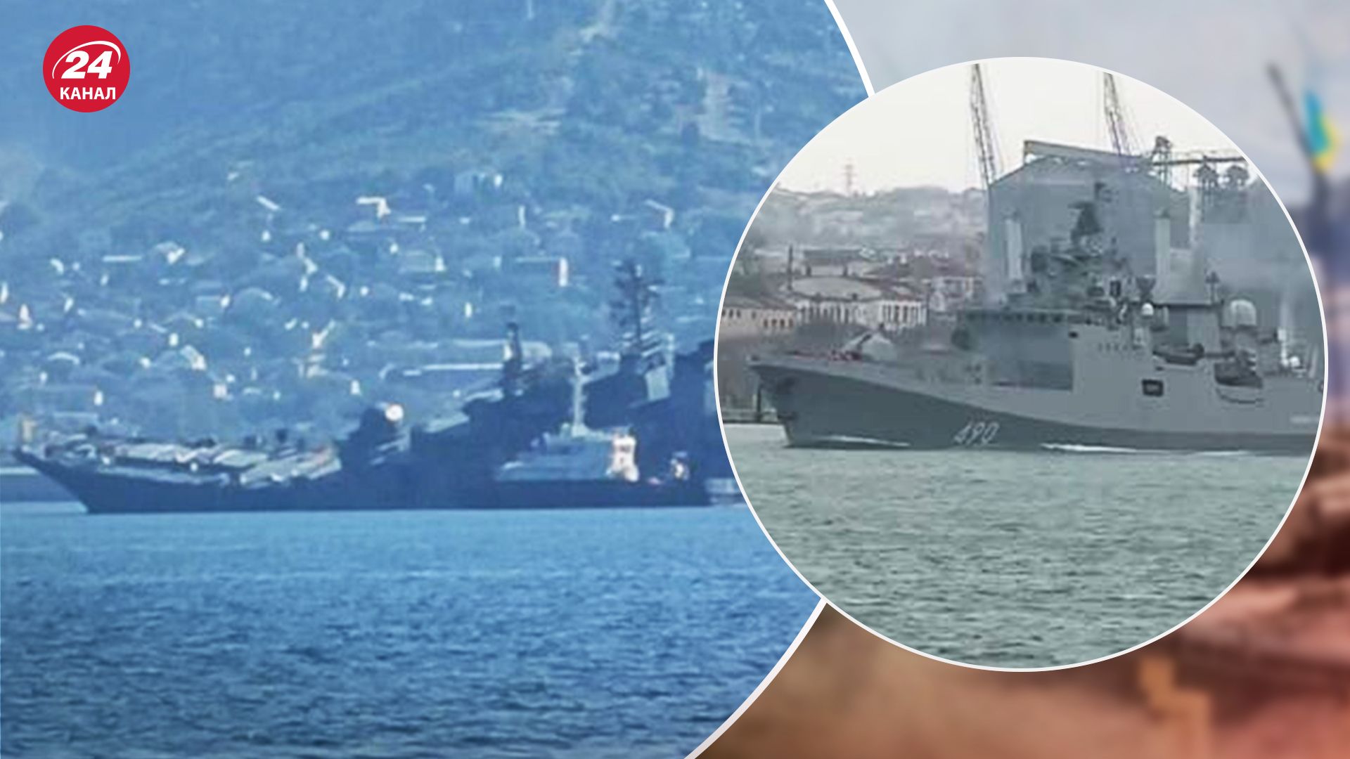 "Хлопок" был уже и в Новороссийске: военный эксперт оценил состояние Черноморского флота - 24 Канал "Хлопок" был уже и в Новороссийске: военный эксперт оценил состояние Черноморского флота - 24 Канал