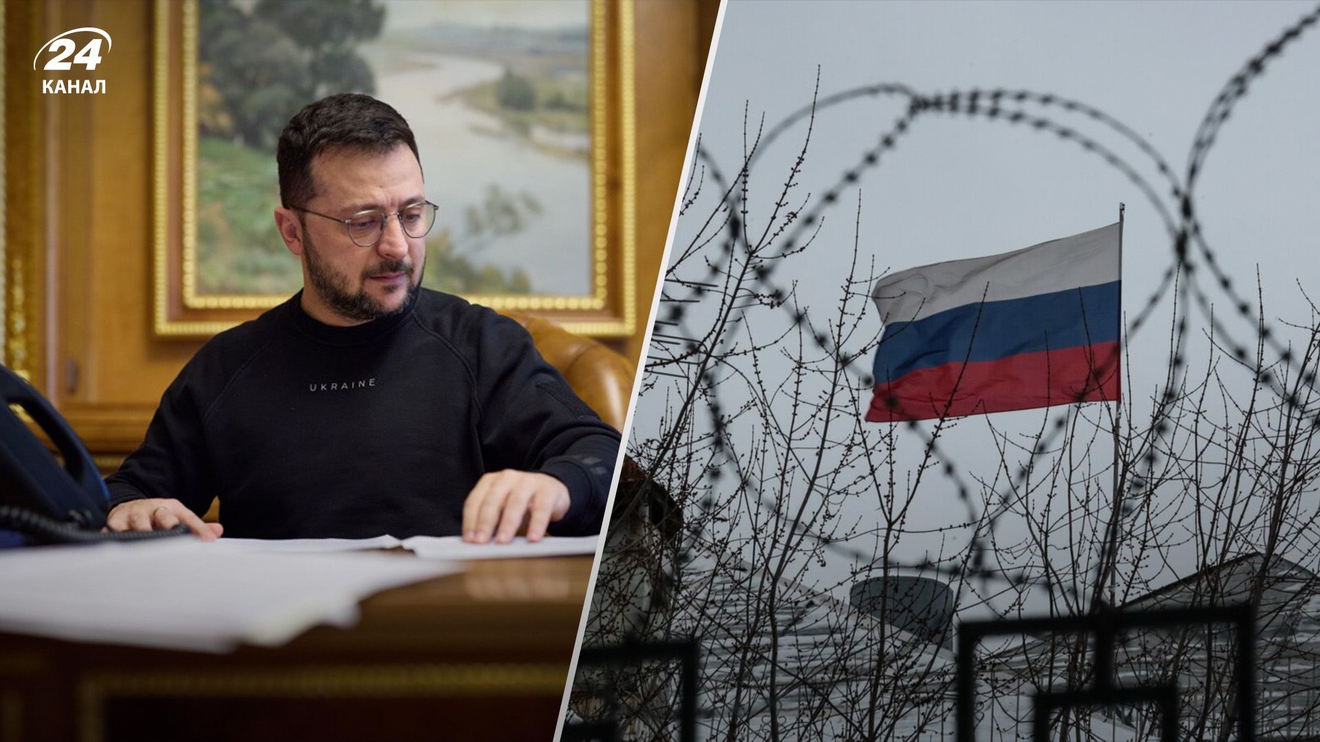 "Радио Свобода", Офис Президента, коллаж 24 Канала "Радио Свобода", Офис Президента, коллаж 24 Канала