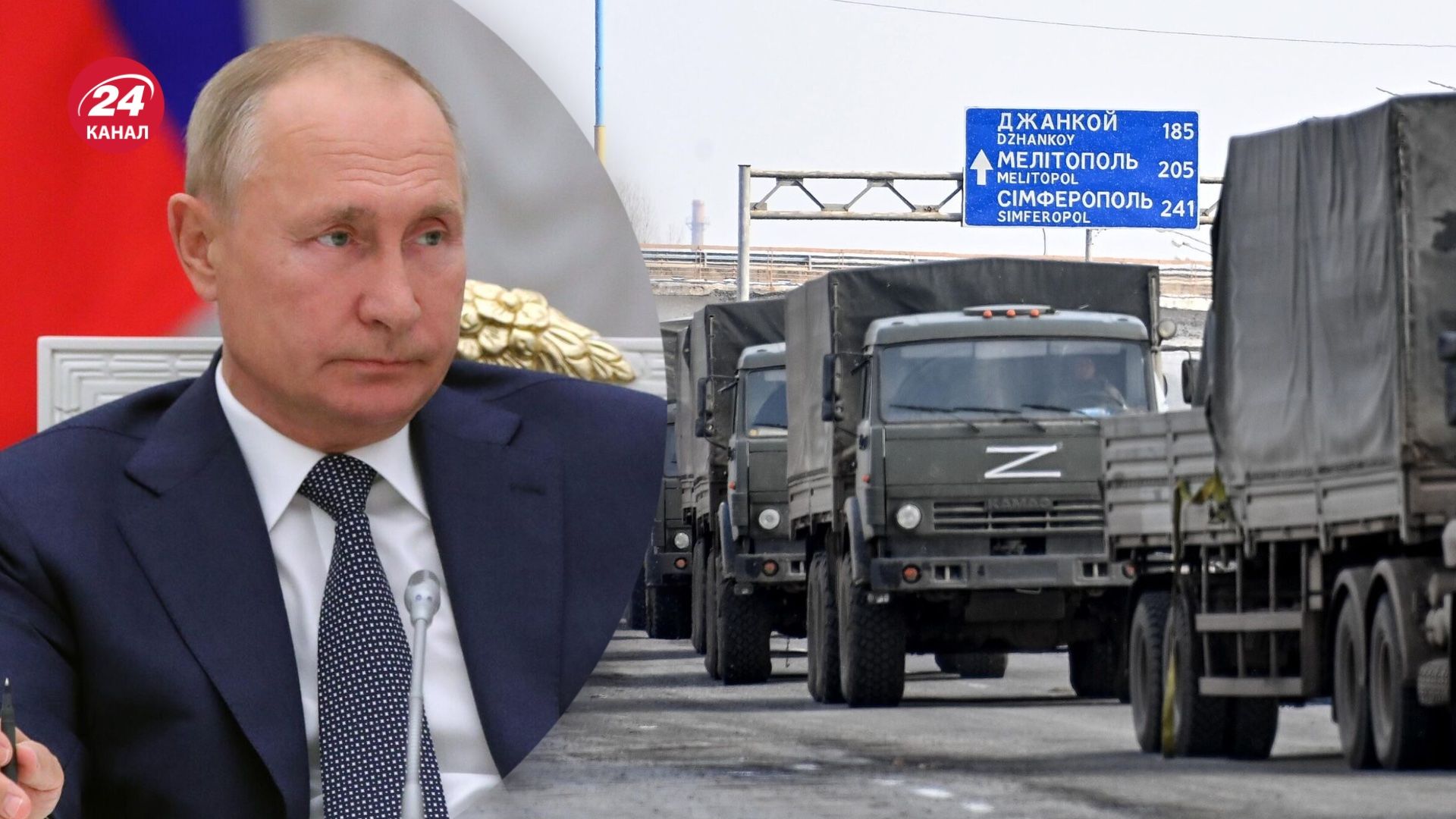 Путін обурив заявою про напад на Україну Путін обурив заявою про напад на Україну