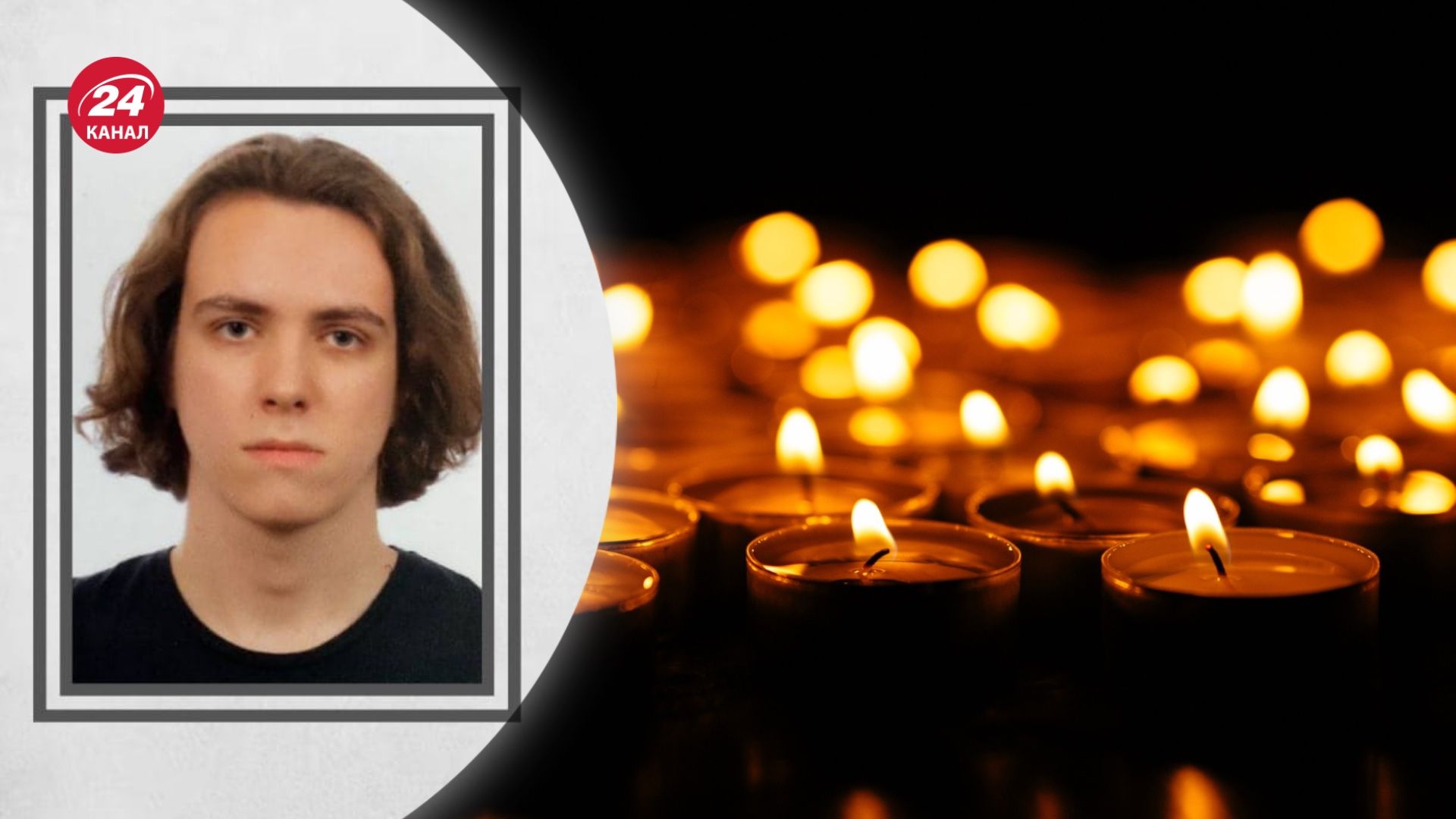 Дмитро Яременко віддав життя за Україну Дмитро Яременко віддав життя за Україну