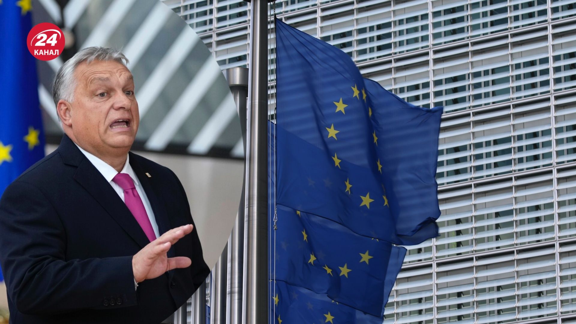 Орбан зробив чергову опальну заяву щодо України в ЄС Орбан зробив чергову опальну заяву щодо України в ЄС
