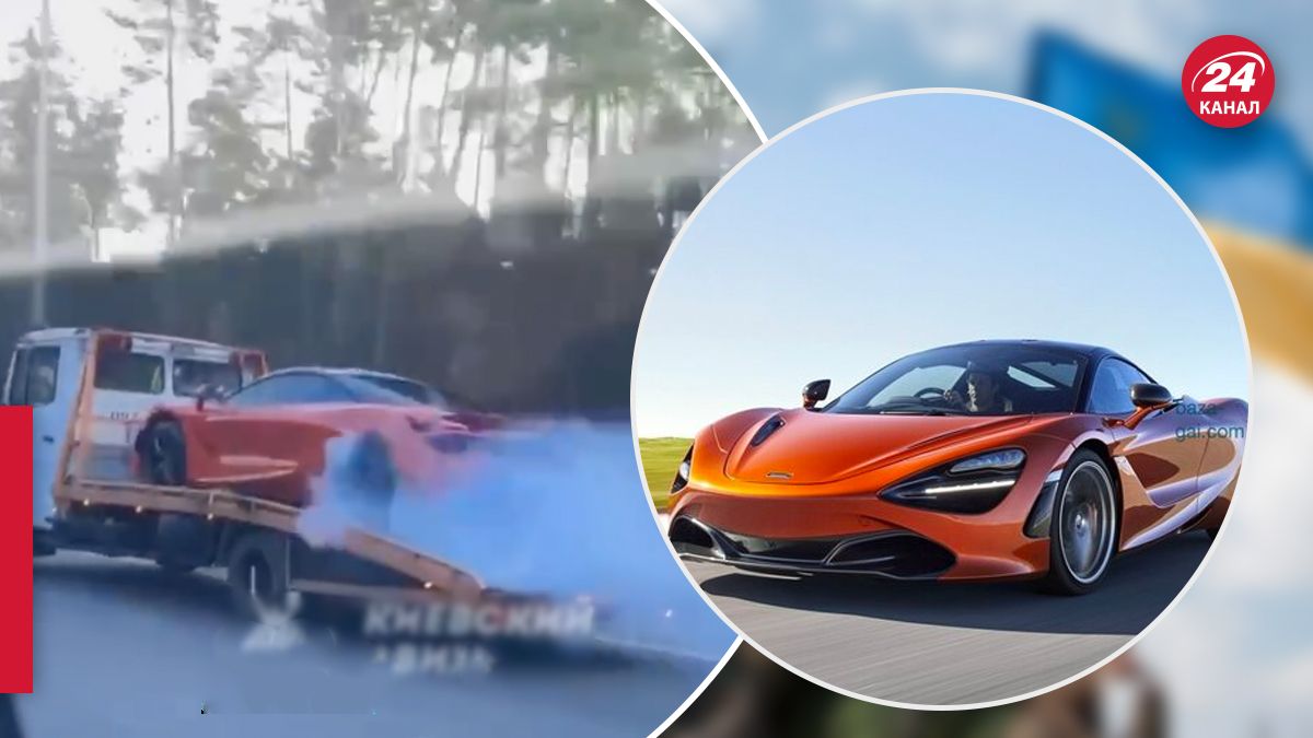 Елітний McLaren загорівся на евакуаторі в Києві - 24 Канал Елітний McLaren загорівся на евакуаторі в Києві - 24 Канал