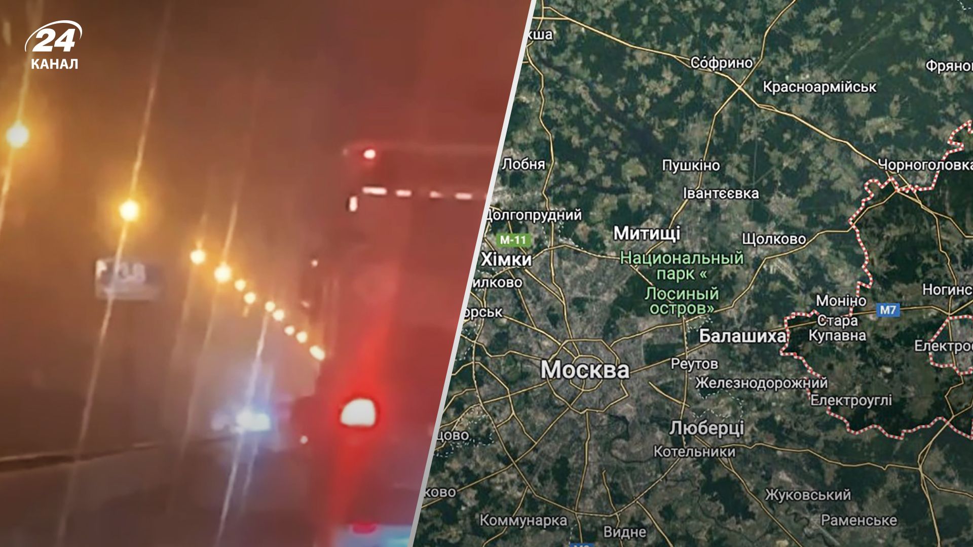 Сергей Собянин заявил об атаке БпЛА на Москву 19 ноября 2023 года - детали Сергей Собянин заявил об атаке БпЛА на Москву 19 ноября 2023 года - детали