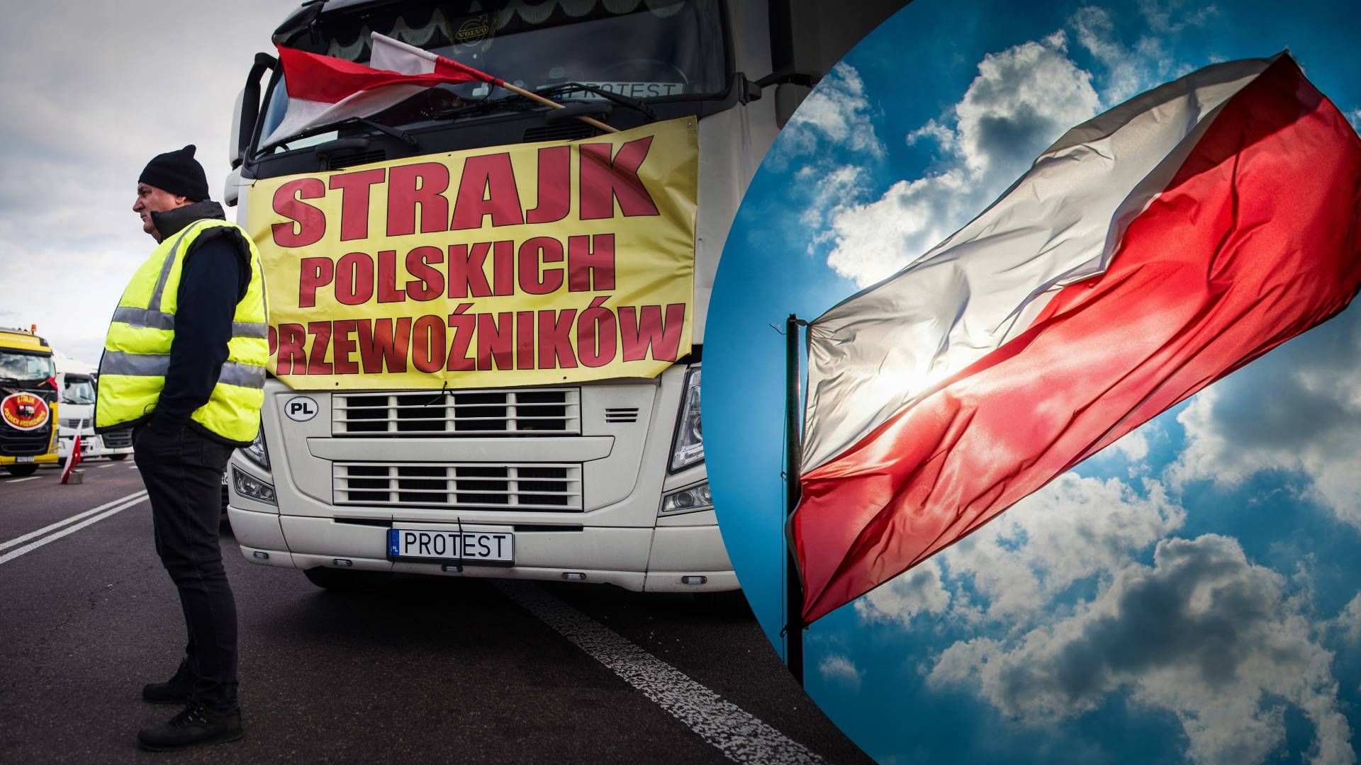 Ситуація на кордоні з Польщею - 24 Канал Ситуація на кордоні з Польщею - 24 Канал