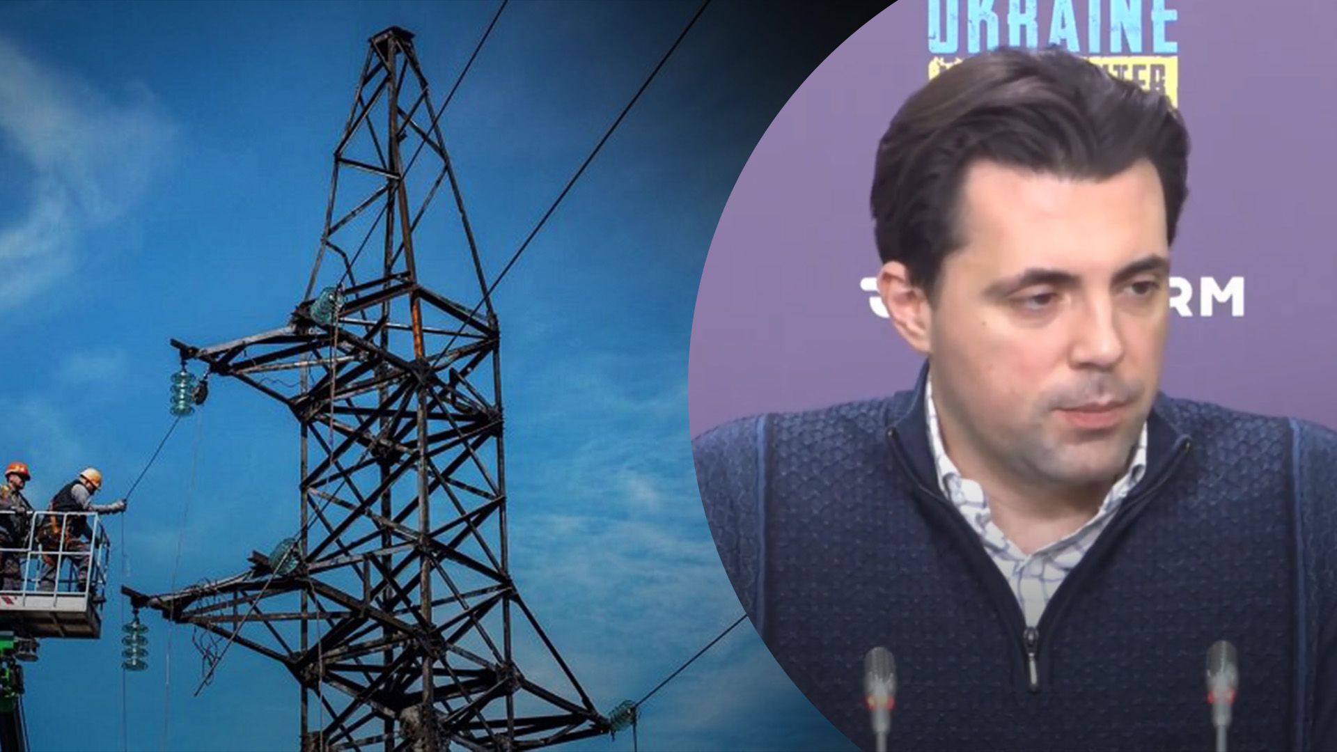 В "Укрэнерго" дали оптимистический прогноз на зиму – весну В "Укрэнерго" дали оптимистический прогноз на зиму – весну