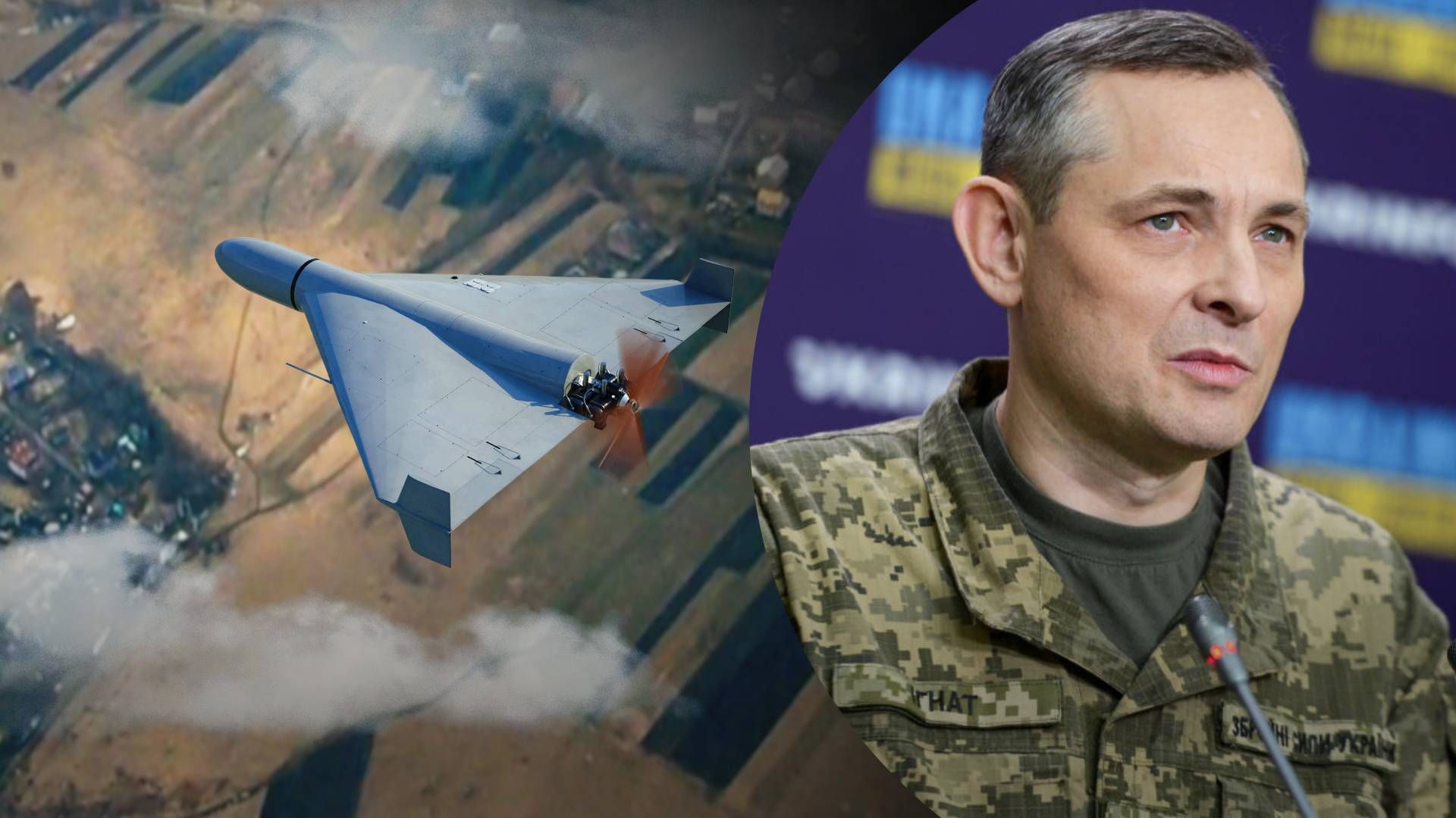 Воздушные силы прокомментировали ночную атаку дронами - 24 Канал Воздушные силы прокомментировали ночную атаку дронами - 24 Канал