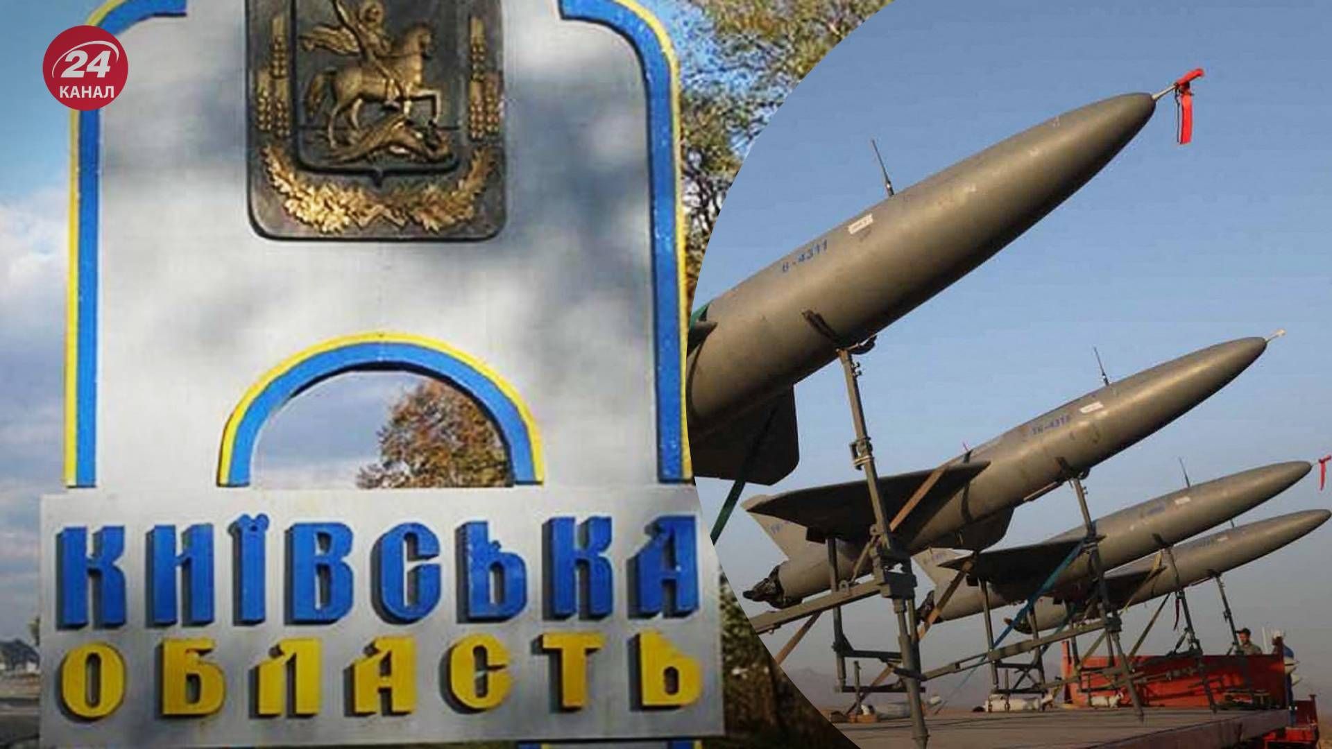 В Киеве пострадал инфраструктурный объект В Киеве пострадал инфраструктурный объект