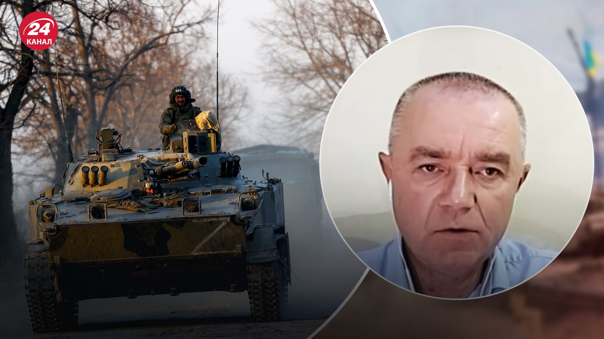 Контрнаступ ЗСУ - Світан сказав, що відбувається з росіянами на лівому березі Херсонщини - 24 Канал Контрнаступ ЗСУ - Світан сказав, що відбувається з росіянами на лівому березі Херсонщини - 24 Канал