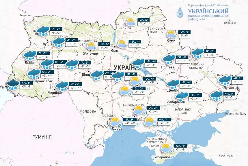 погода на 20 ноября погода на 20 ноября