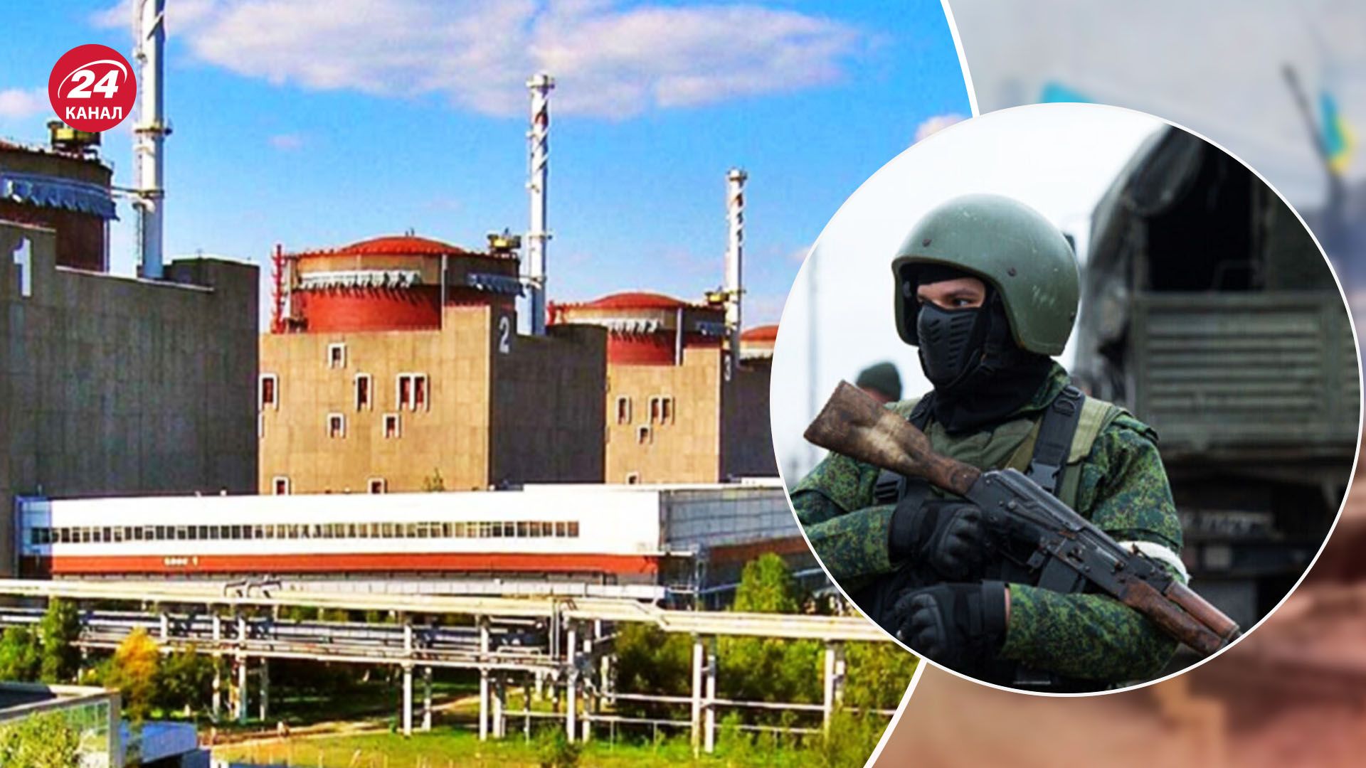 Блэкаут на Запорожской АЭС - к чему приводят действия российского руководства станции - 24 Канал Блэкаут на Запорожской АЭС - к чему приводят действия российского руководства станции - 24 Канал