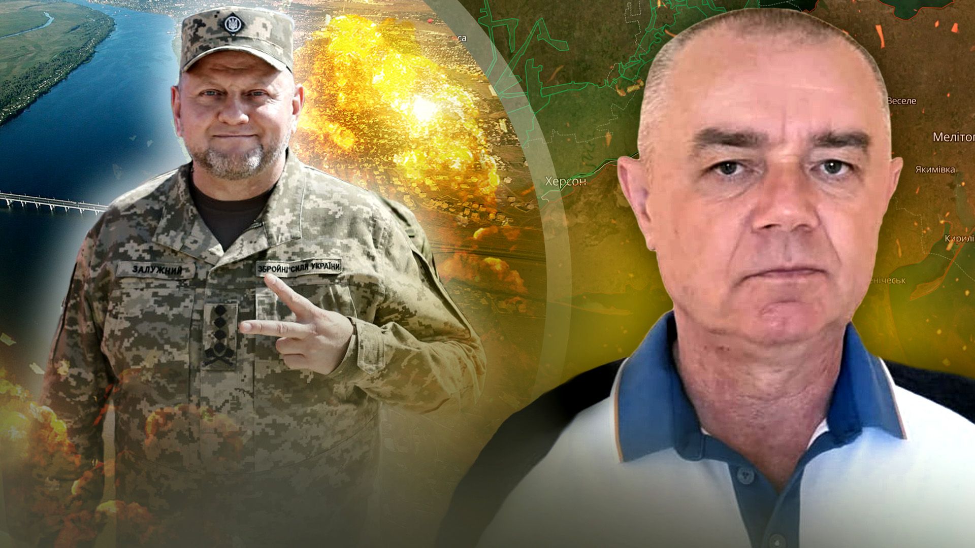 Взрывы возле Москвы - атака Шахедов по Украине - бои ВСУ на левобережье - 24 Канал Взрывы возле Москвы - атака Шахедов по Украине - бои ВСУ на левобережье - 24 Канал