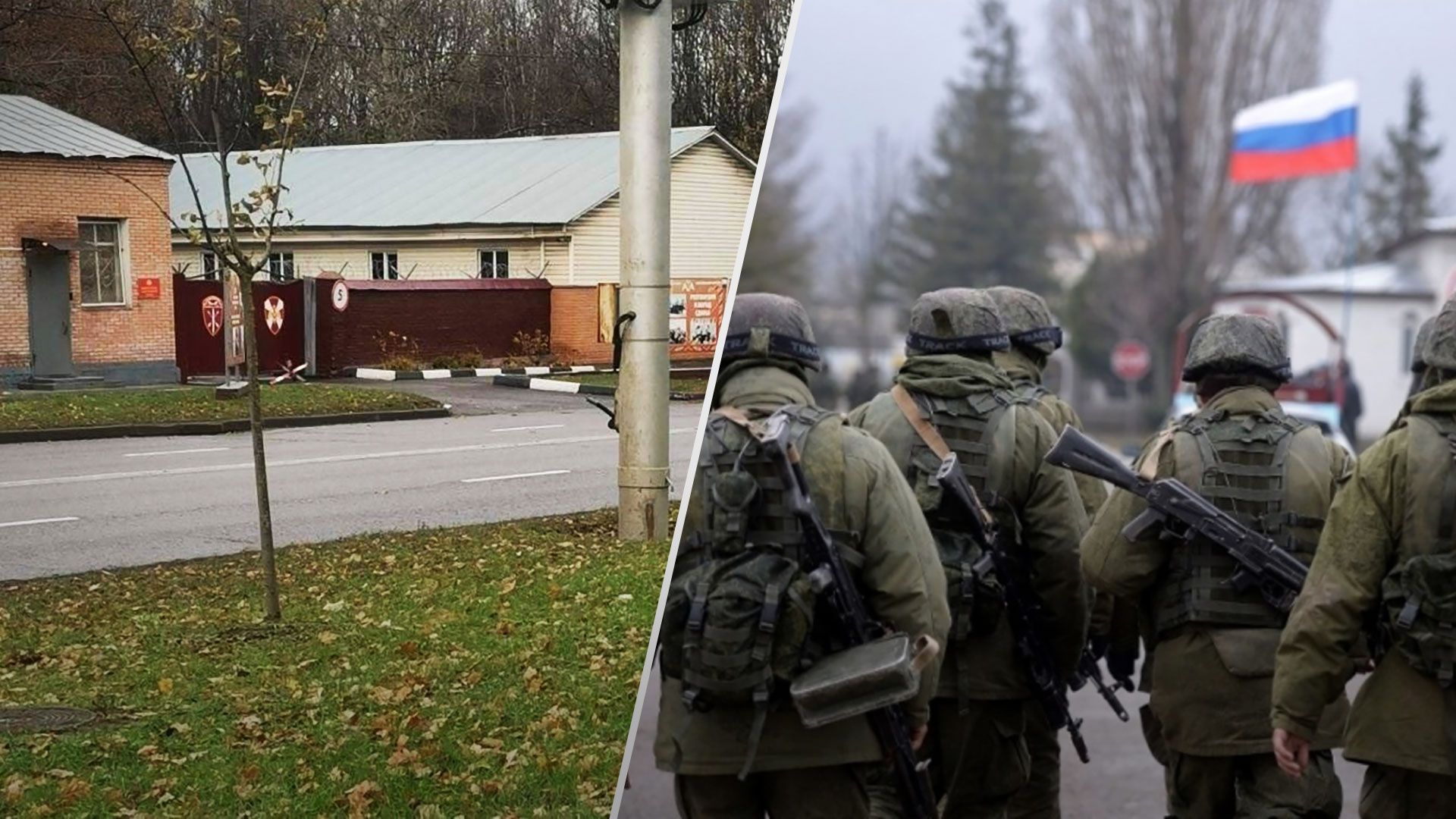 Партизани Атеш провели розвідку бази 107 спецполку Росії у Москві - 24 Канал Партизани Атеш провели розвідку бази 107 спецполку Росії у Москві - 24 Канал