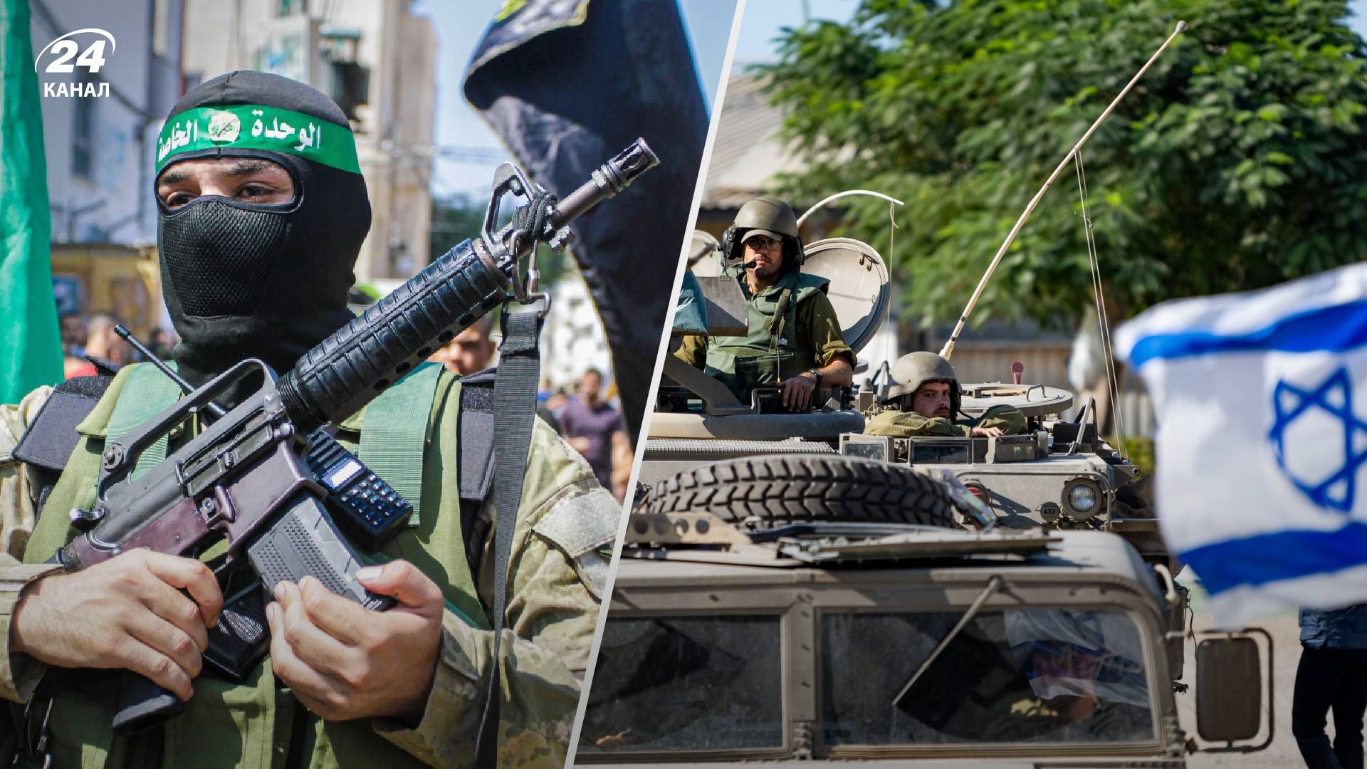 Ізраїль веде перемовини з ХАМАС щодо звільнення заручників