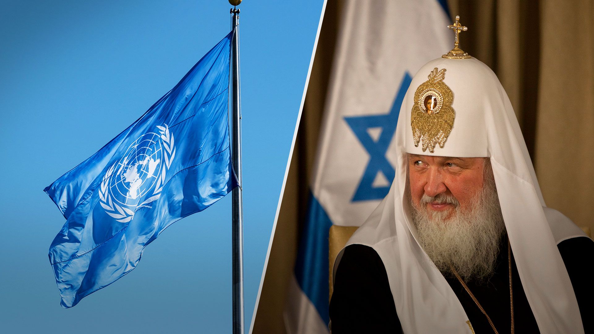 В ООН закликали Україну захищати вірян УПЦ МП - Росія зібрала Радбез через УПЦ МП - 24 Канал В ООН закликали Україну захищати вірян УПЦ МП - Росія зібрала Радбез через УПЦ МП - 24 Канал