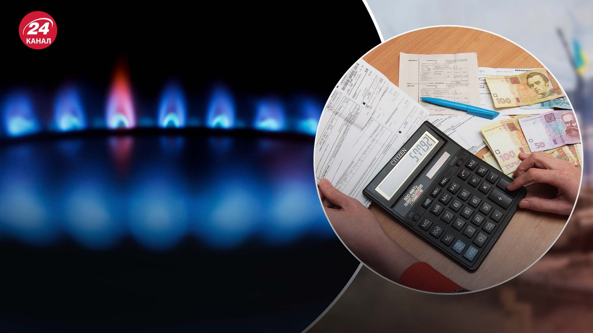 У платіжках за газ можуть додати ще один пункт У платіжках за газ можуть додати ще один пункт