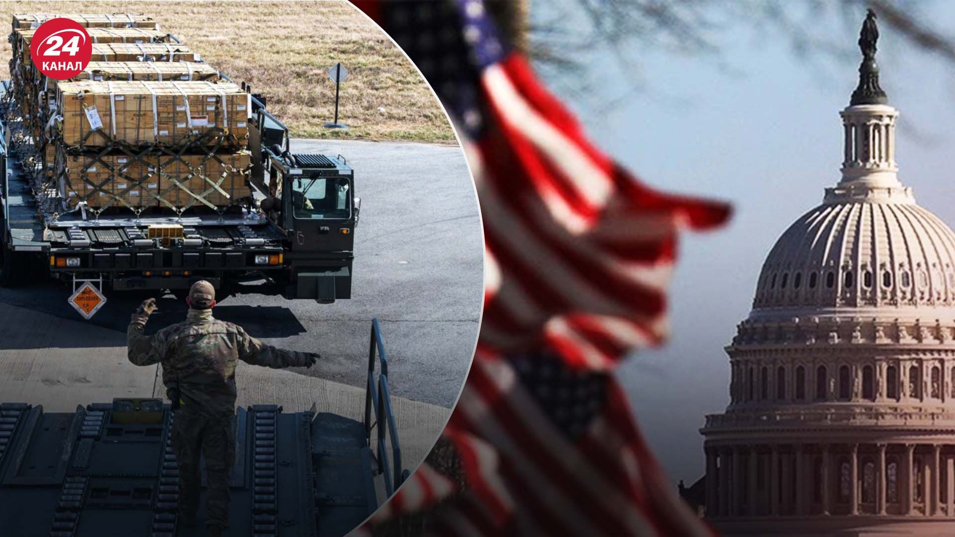 Помощь Украине от США - как на это влияет коррупция в странах - 24 Канал Помощь Украине от США - как на это влияет коррупция в странах - 24 Канал