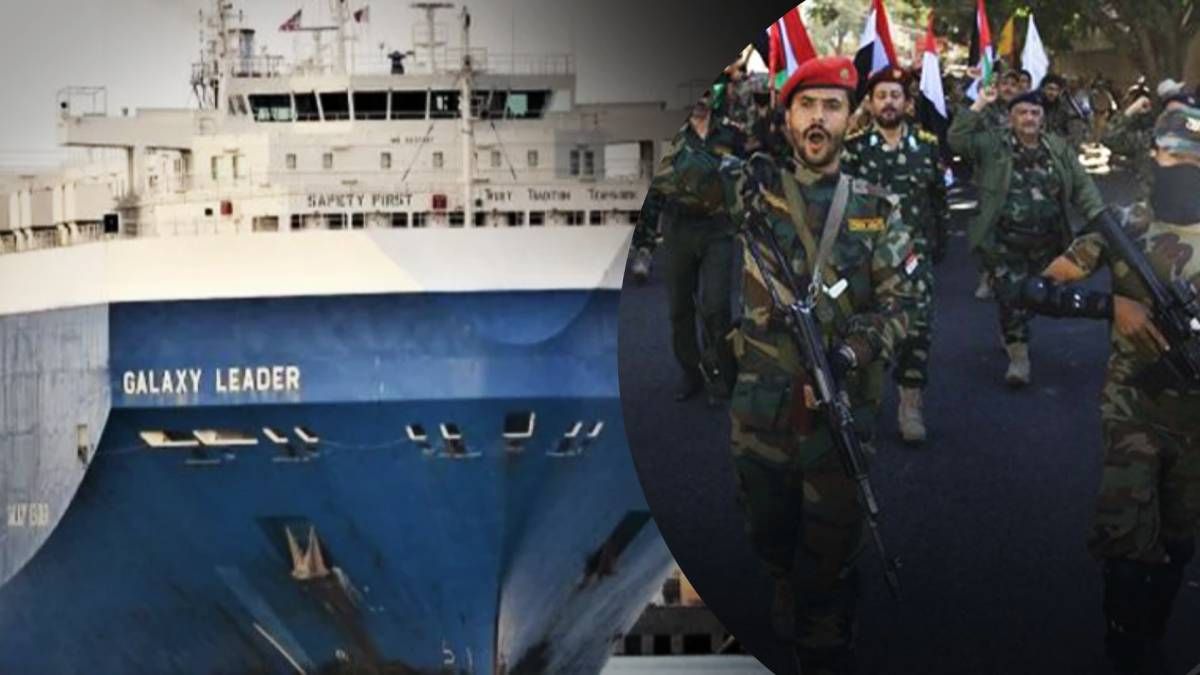 Хусити захопили корабель у Червоному морі Хусити захопили корабель у Червоному морі