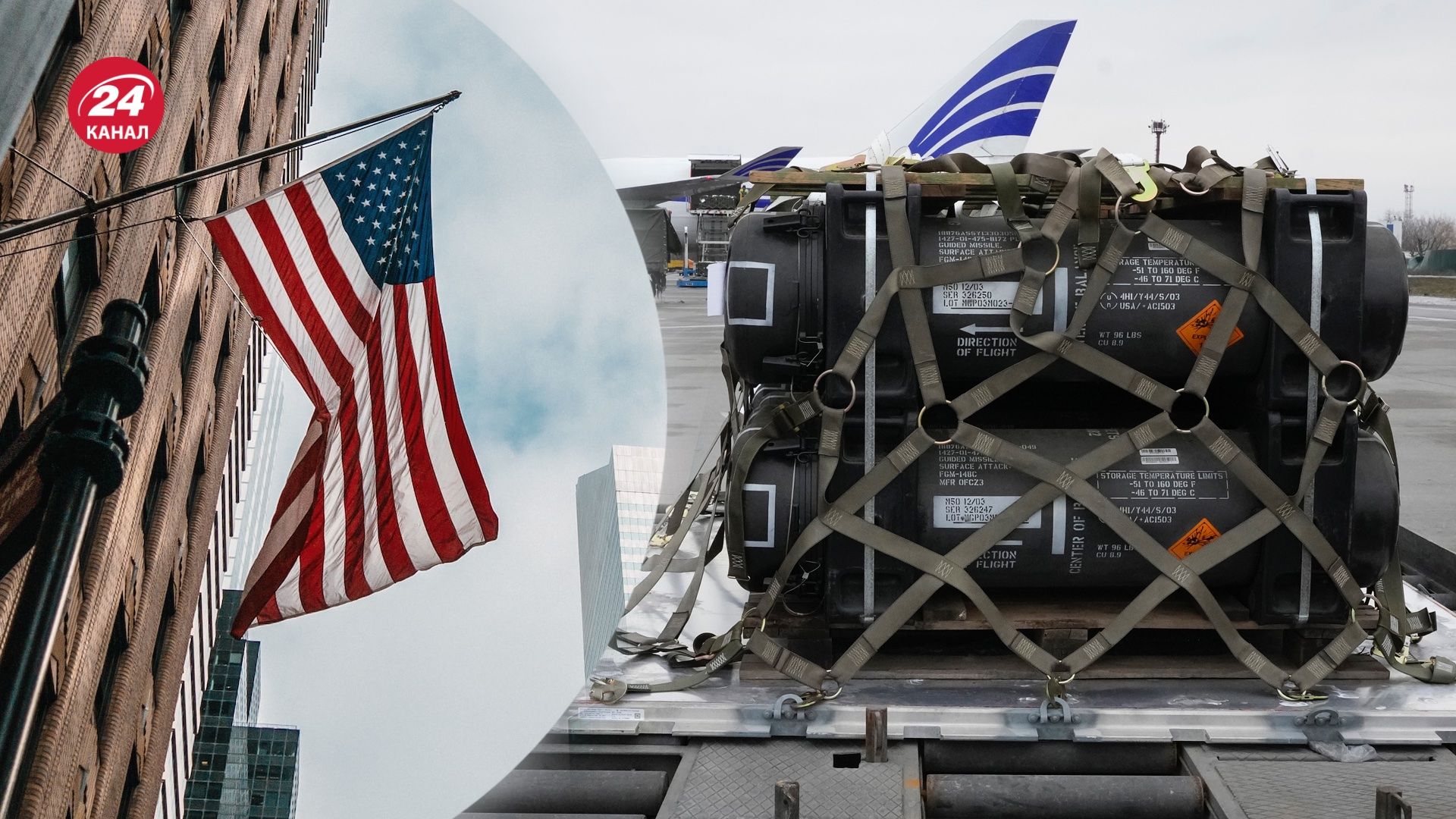 США могут объявить дополнительную помощь Украине к Рождеству США могут объявить дополнительную помощь Украине к Рождеству