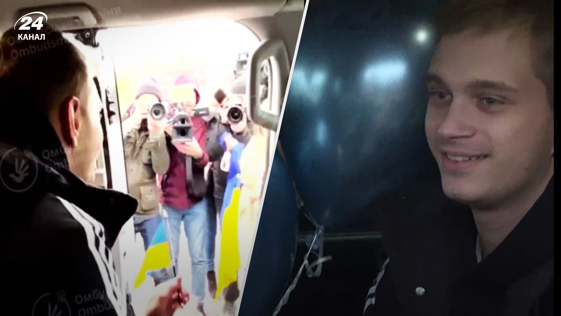 Богдана Єрмохіна зустріли в Україні 19 листопада Богдана Єрмохіна зустріли в Україні 19 листопада