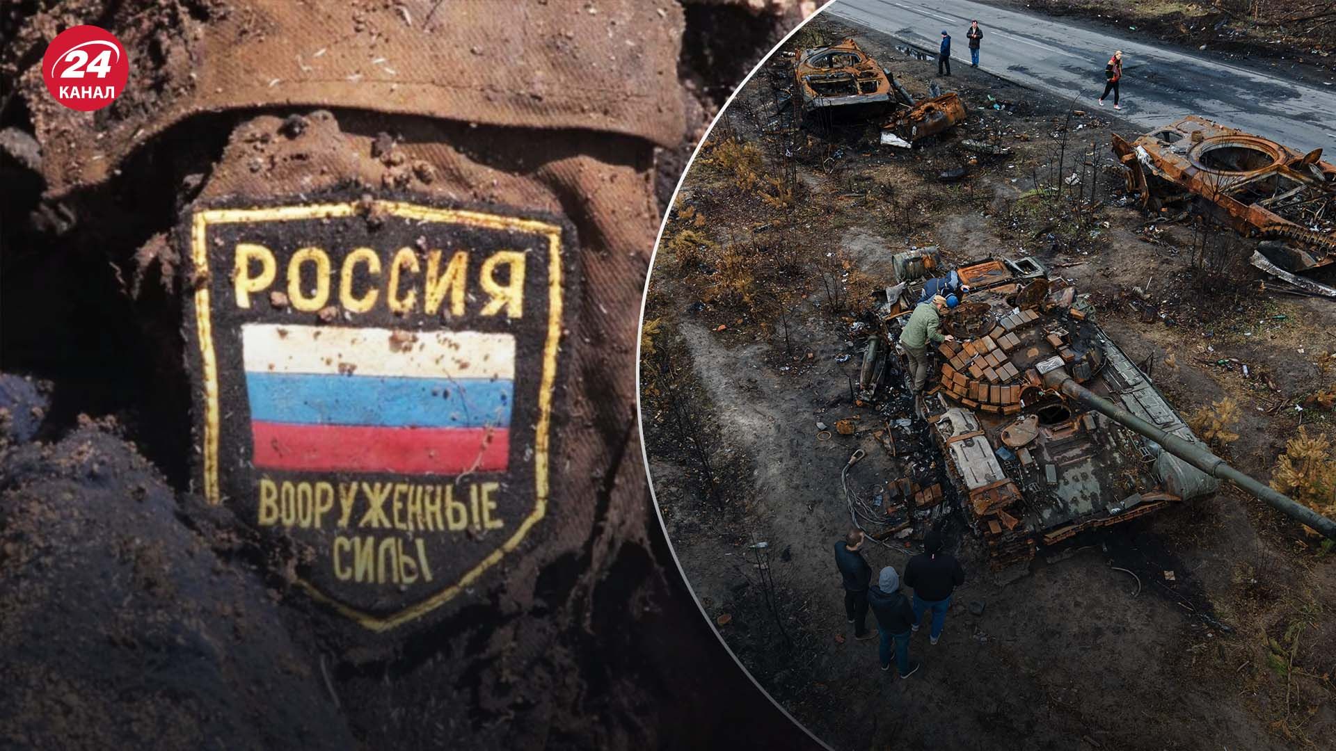 Втрати Росії біля Авдіївки - що кажуть росіяни про ситуацію на Авдіївському напрямку - 24 Канал