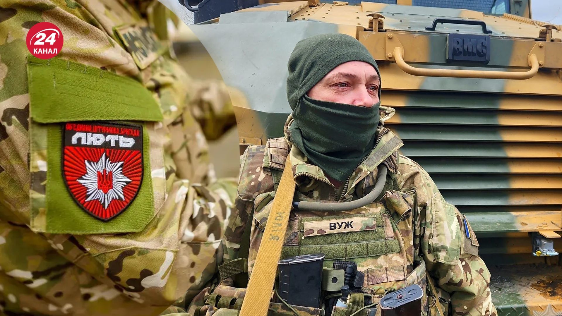 "Вуж" – боєць бригади "Лють" Нацполіції "Вуж" – боєць бригади "Лють" Нацполіції