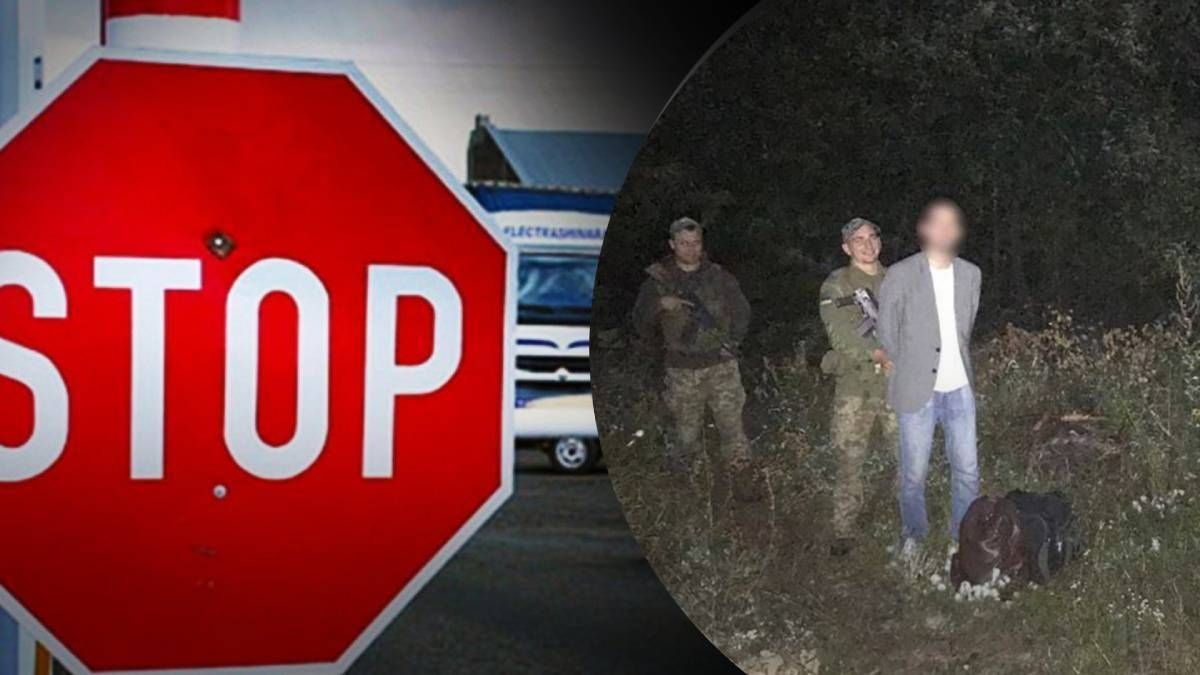 Ухилянти найчастіше втікають за кордон пішки або вплав Ухилянти найчастіше втікають за кордон пішки або вплав