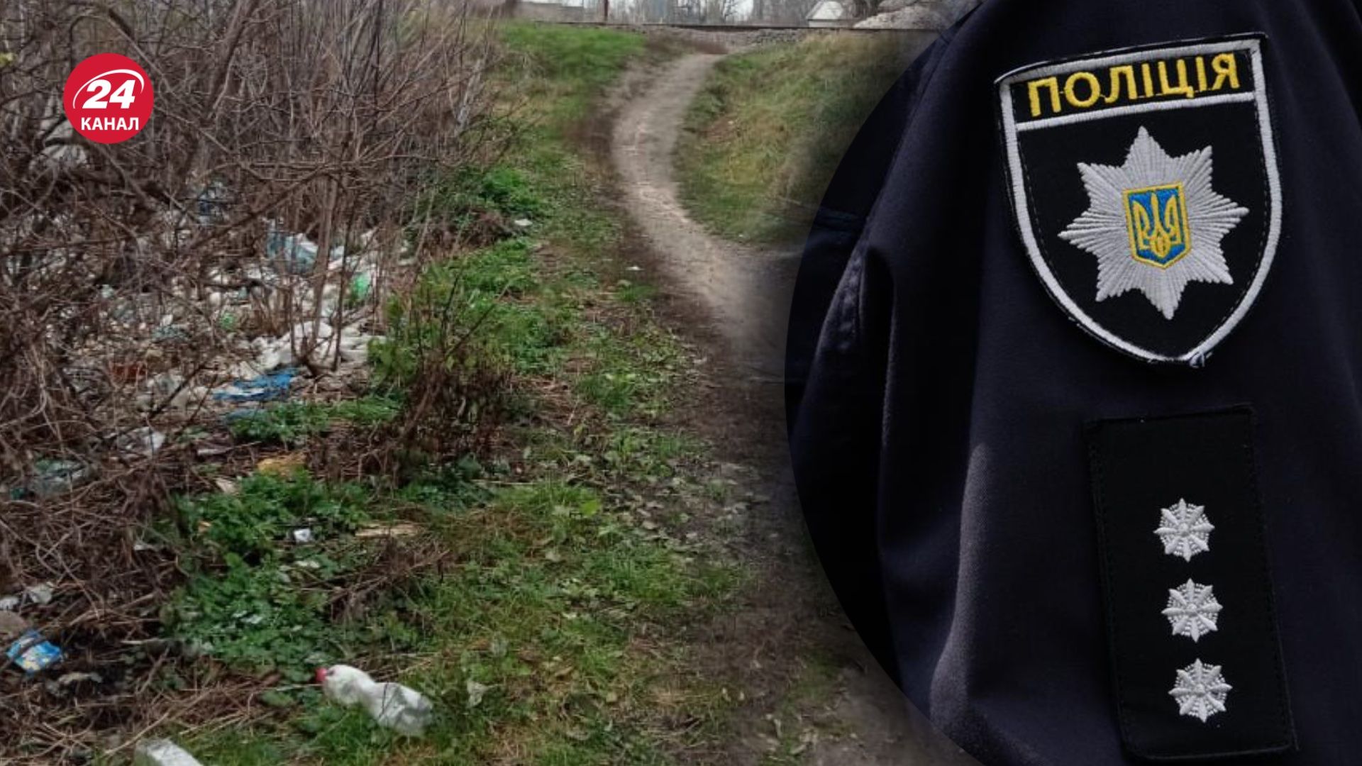 Поліція повідомила, що немовля знайшли на смітнику Поліція повідомила, що немовля знайшли на смітнику