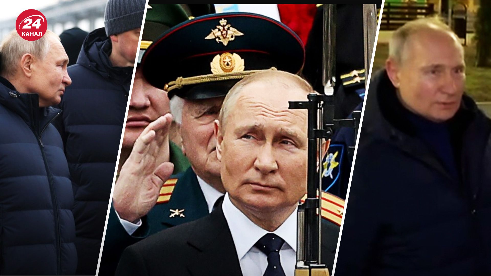 Крымский мост, парад и Мариуполь посещали три разных Путина Крымский мост, парад и Мариуполь посещали три разных Путина