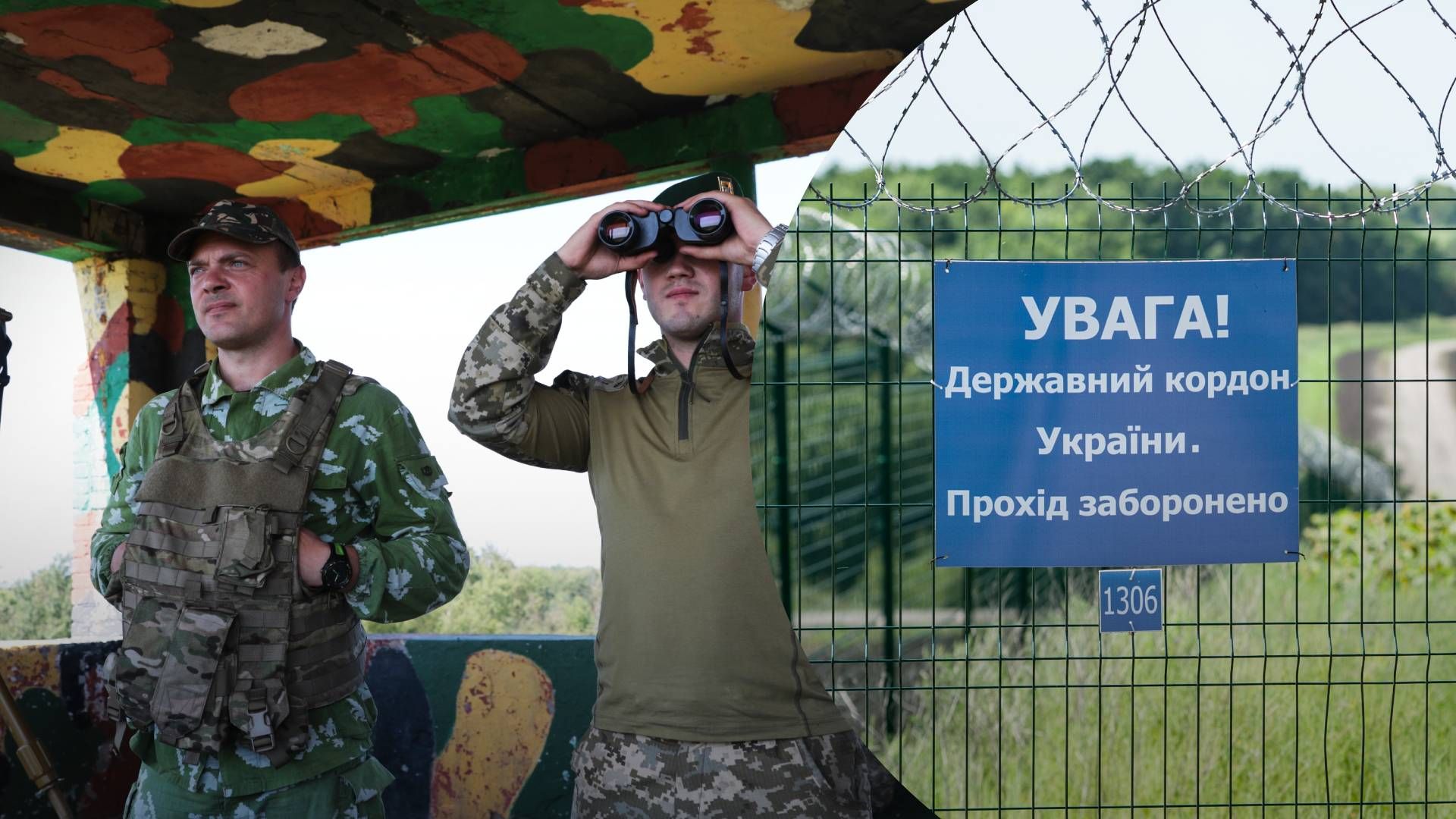  Ситуація на кордоні з Білоруссю - 24 Канал