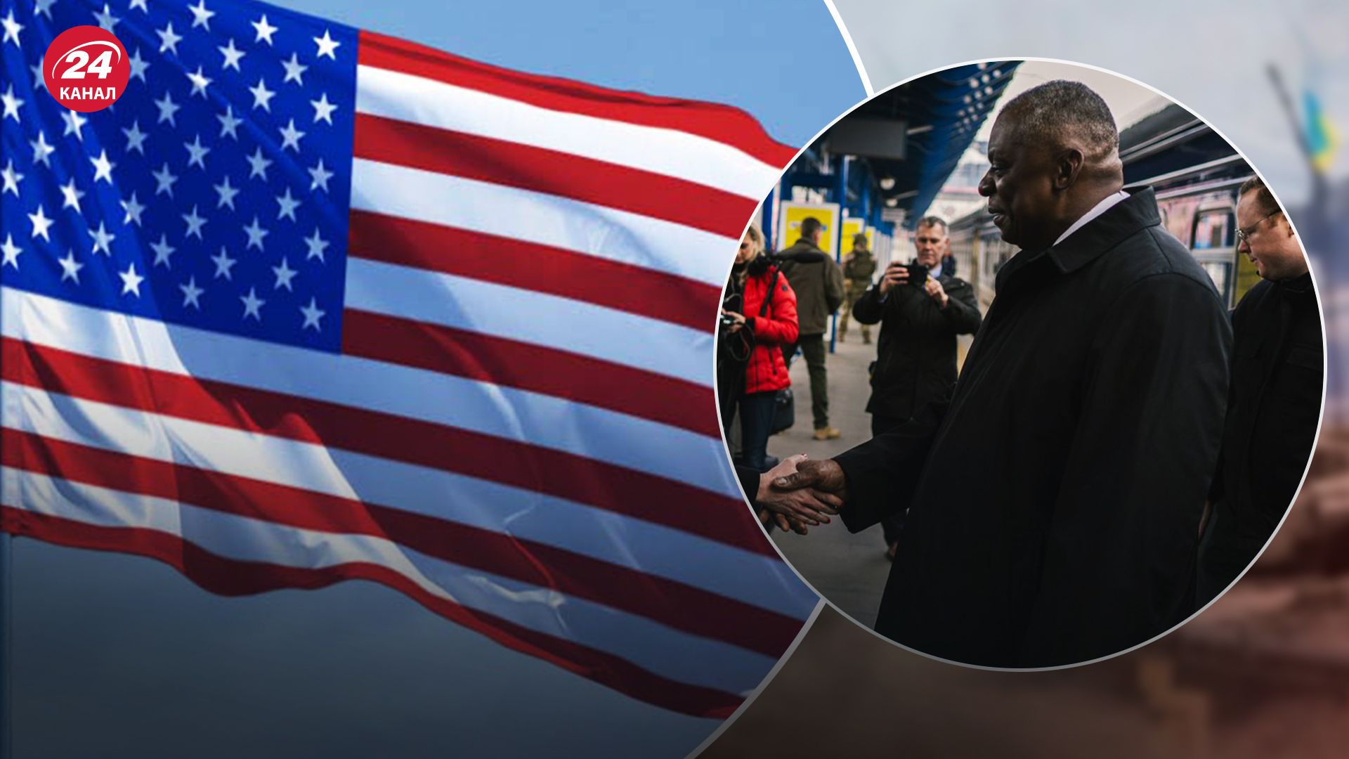 Ллойд Остин прибыл в Киев Ллойд Остин прибыл в Киев