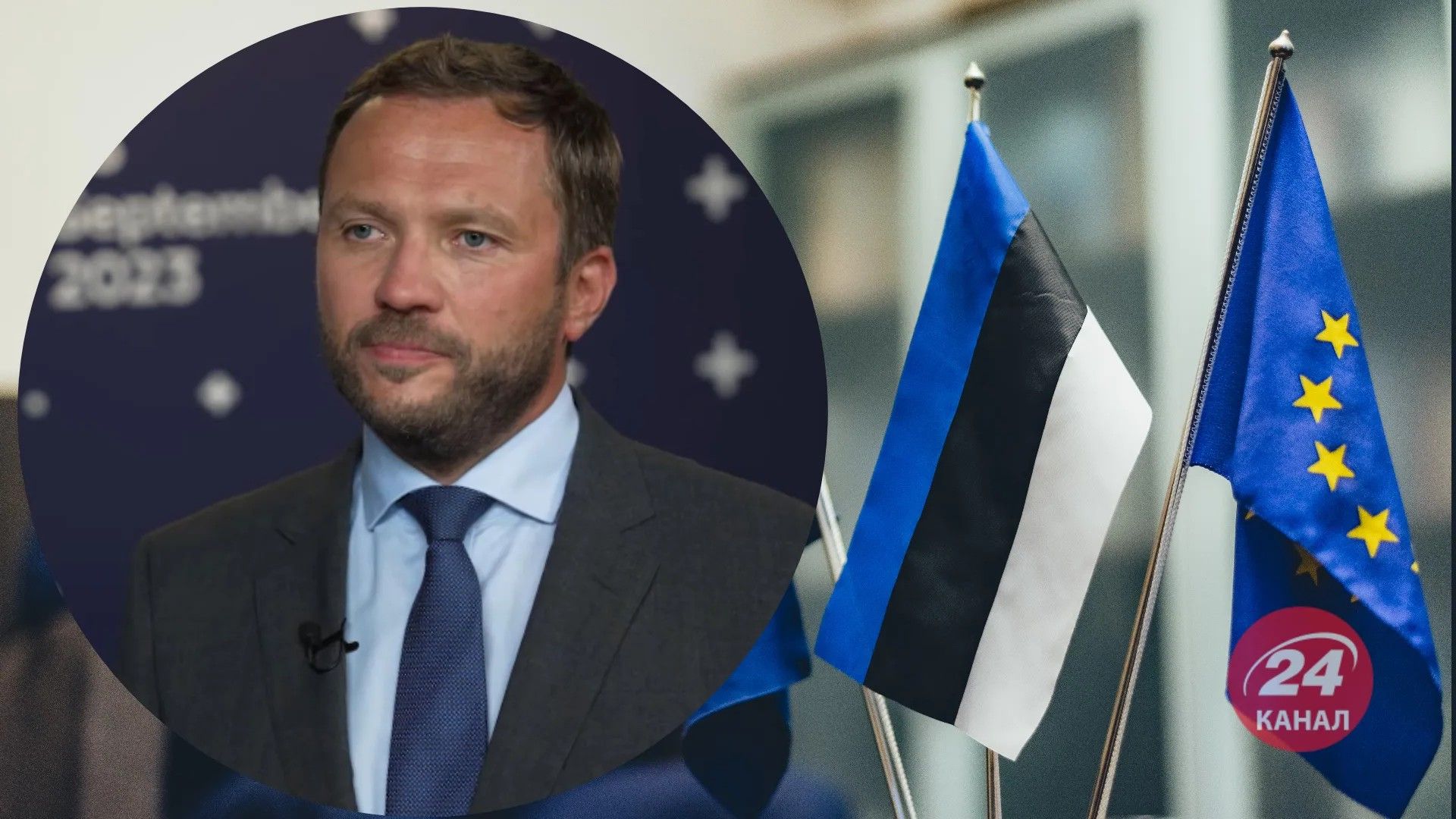 Эстония поддерживает Украину на пути вступления в ЕС