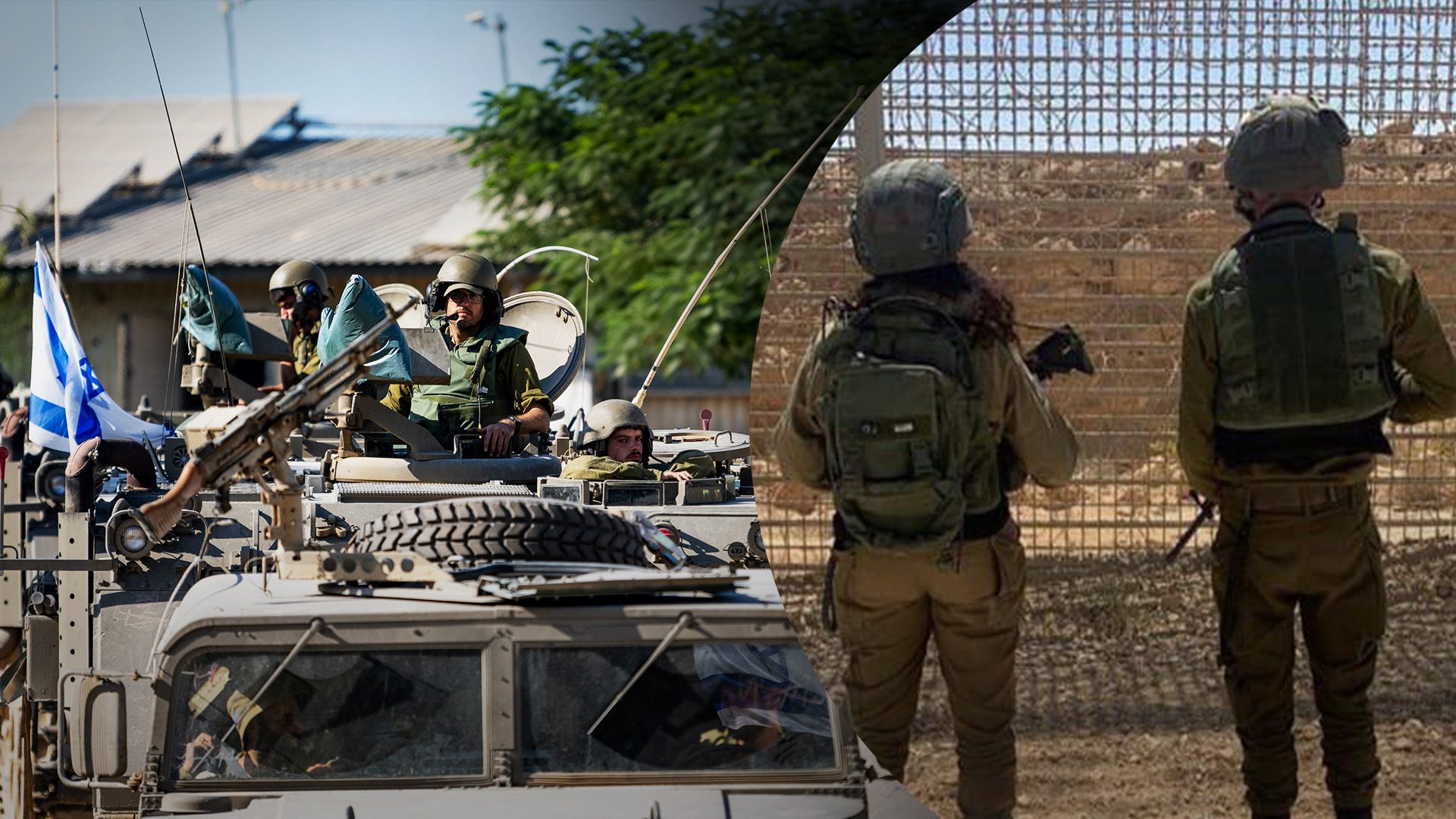 Що відомо про найтяжчий етап війни проти ХАМАС
