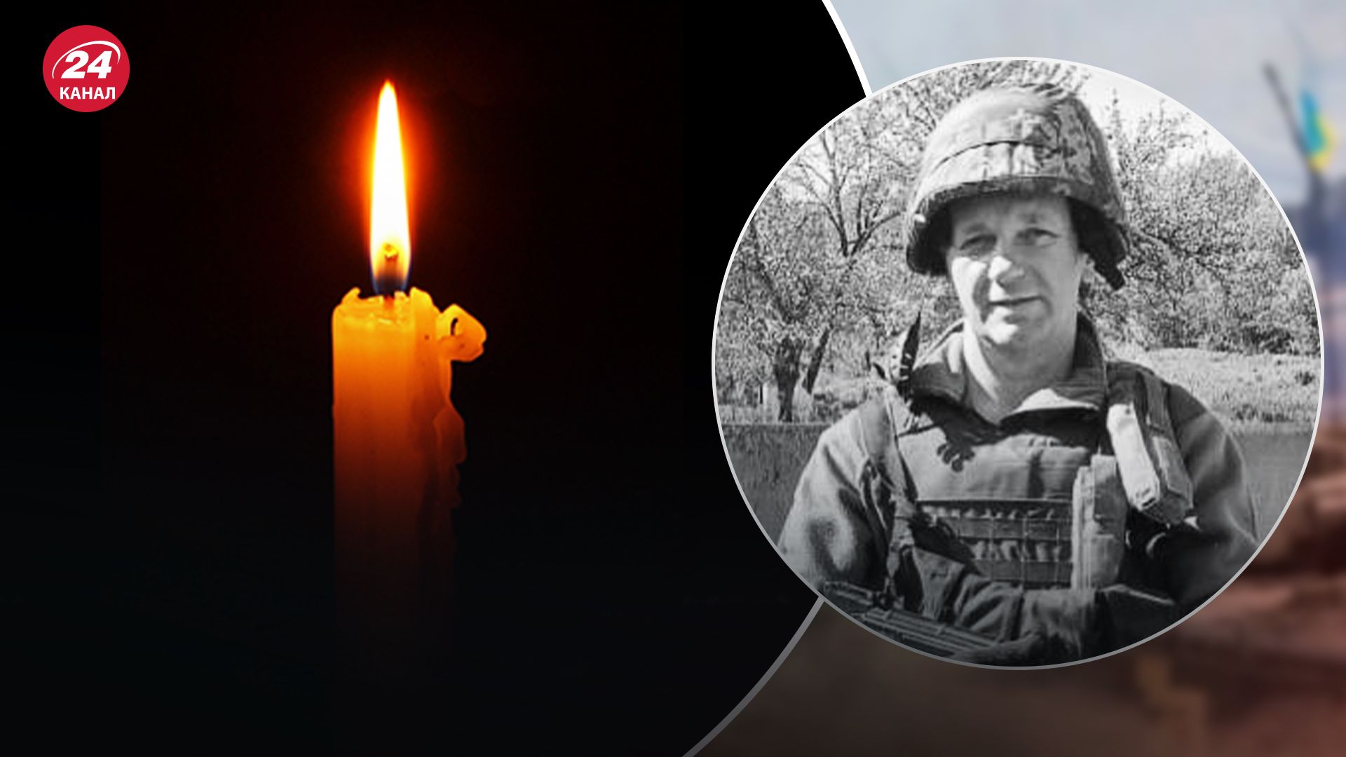 Тимофій Ляшенко загинув на війні Тимофій Ляшенко загинув на війні