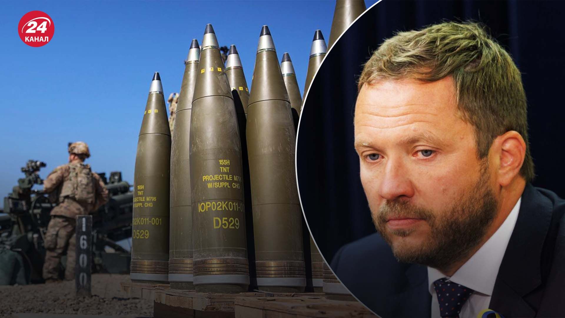 Поставка 1 миллиона боеприпасов от ЕС - получит ли Украина снаряды до марта - 24 Канал
