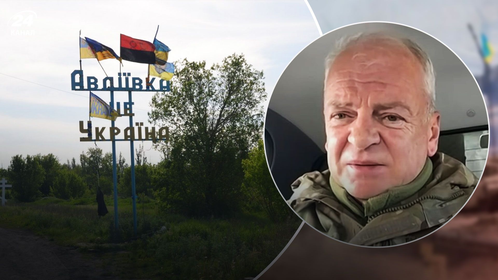 Информация о прорыве украинской линии обороны Авдеевки не соответствует действительности