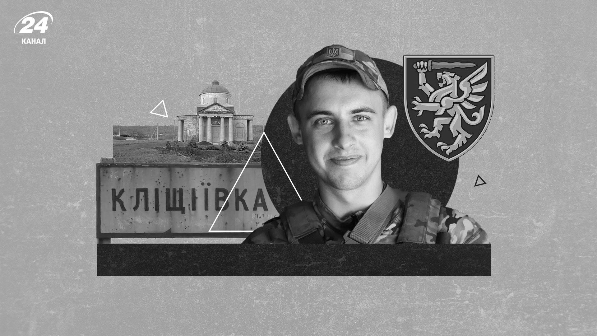 История штурмовика с позывным Маэстро История штурмовика с позывным Маэстро