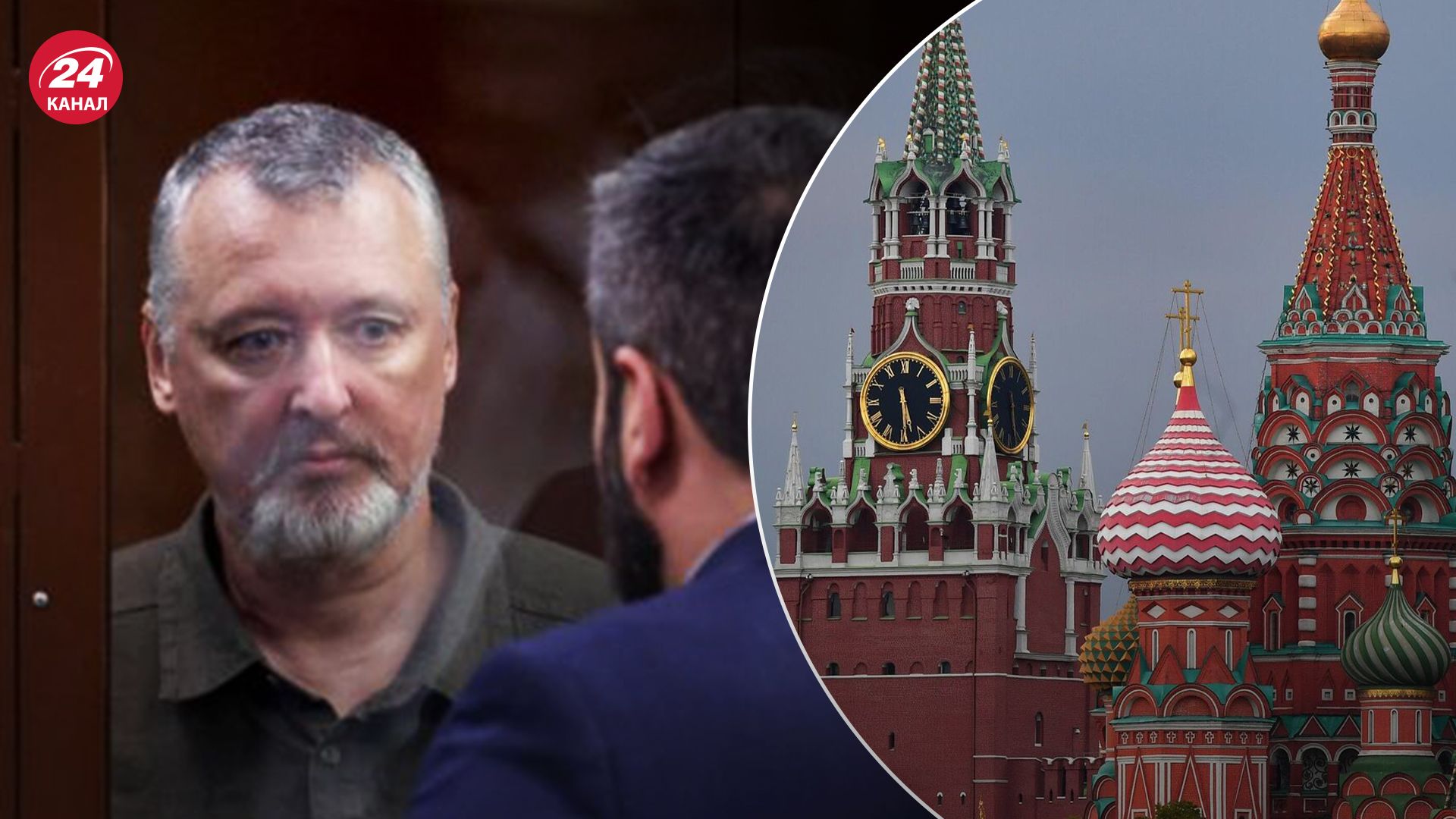 Що криється за заявою Гіркіна про похід у президенти Що криється за заявою Гіркіна про похід у президенти