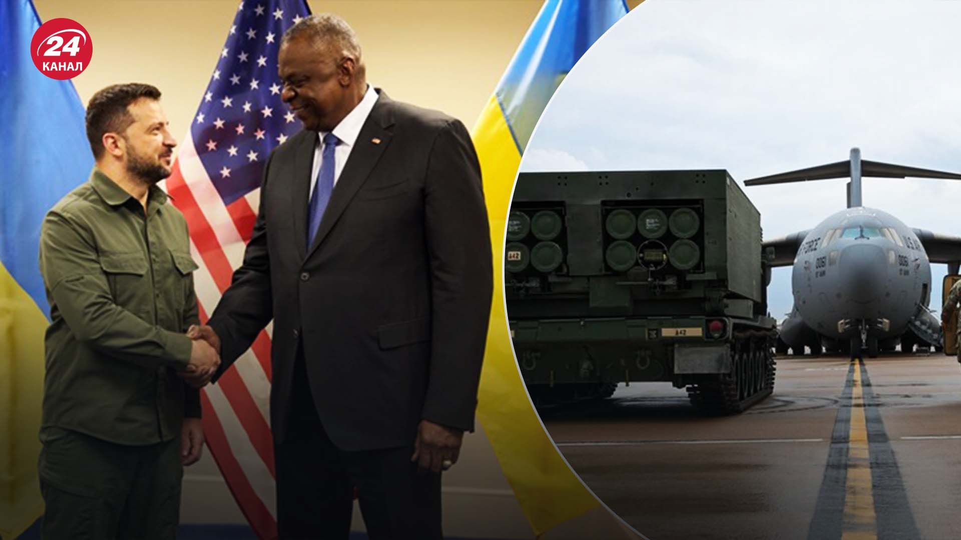 Визит главы Пентагона в Киев - какая цель - 24 Канал Визит главы Пентагона в Киев - какая цель - 24 Канал