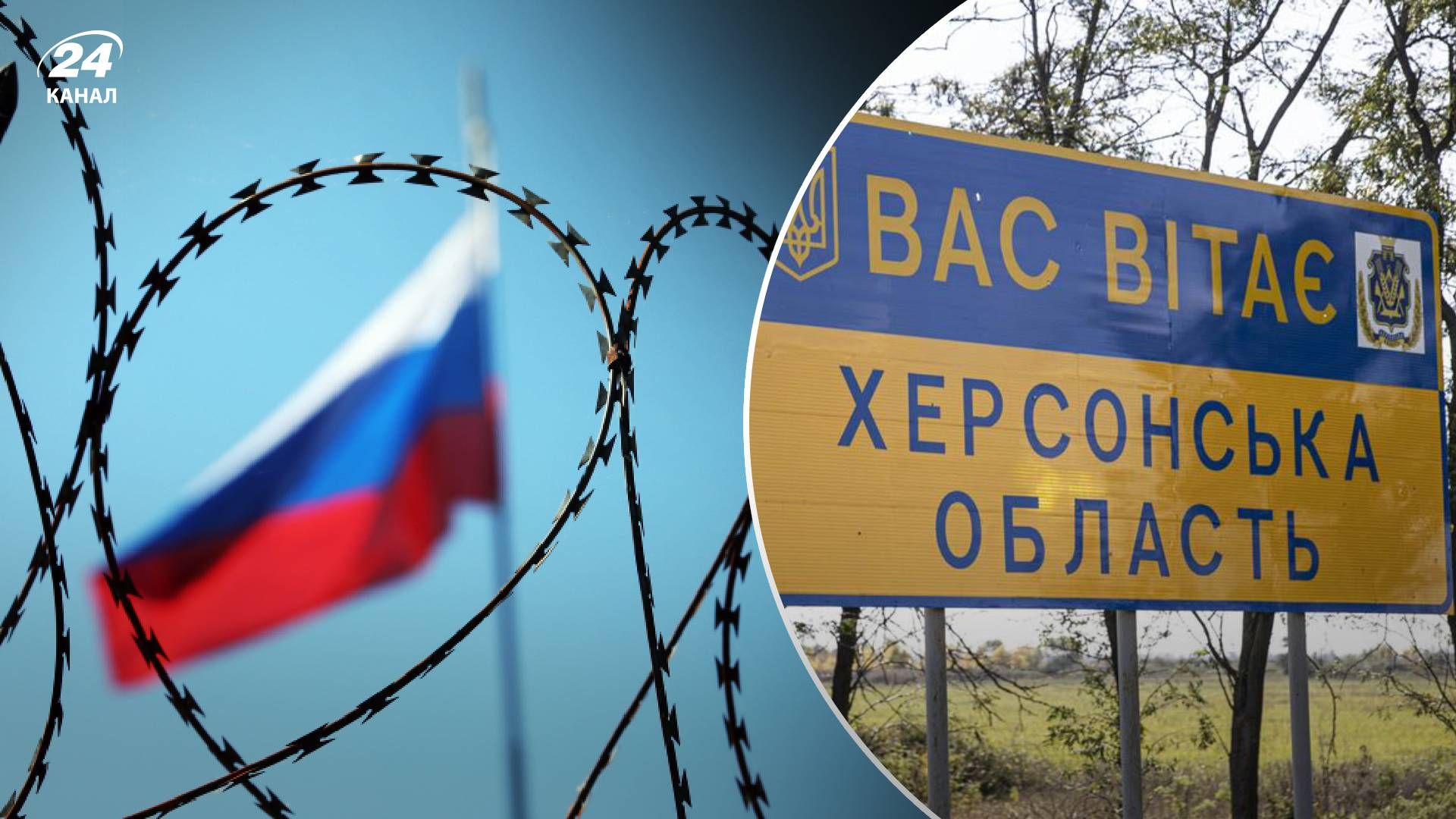 Колаборантам з Херсонщини непереливки Колаборантам з Херсонщини непереливки